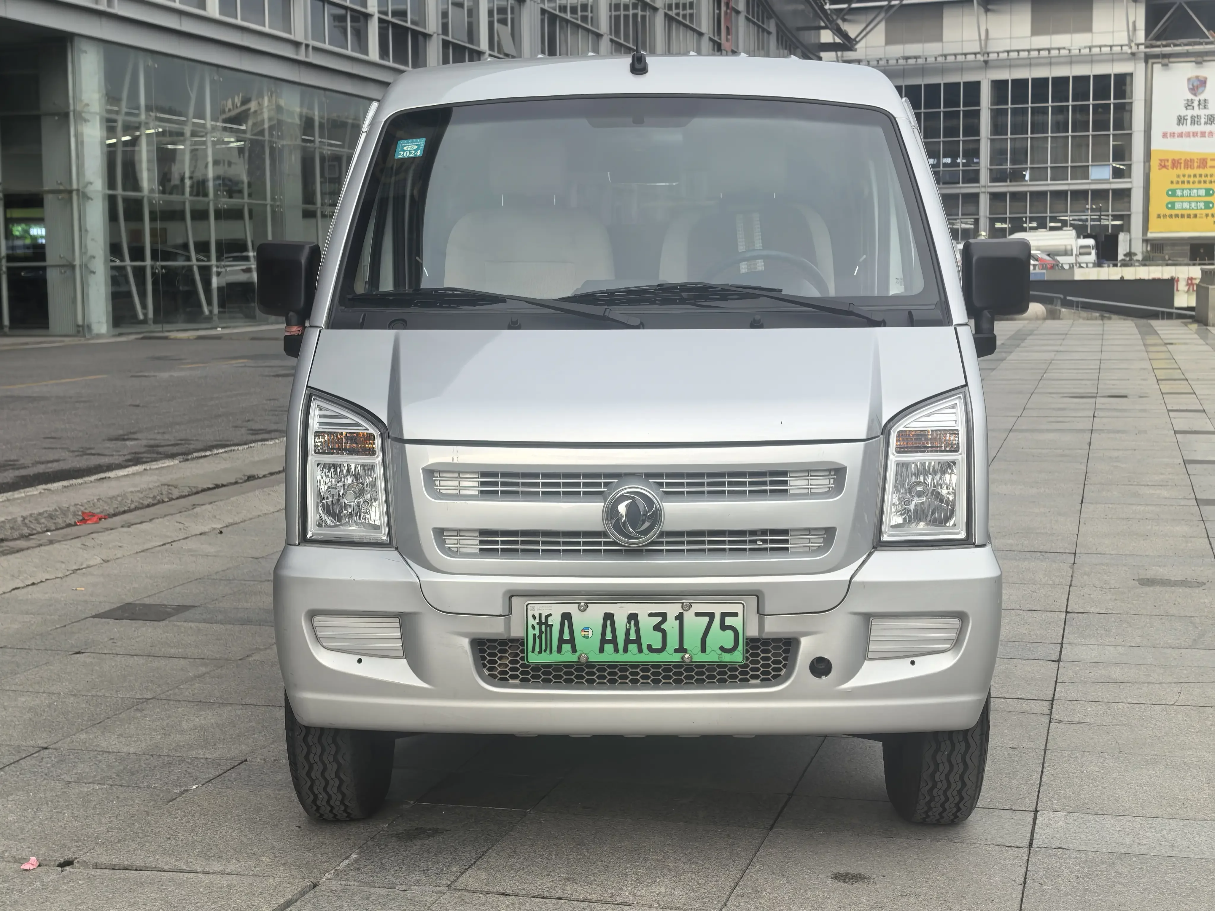 Dongfeng Xiaokang EC36