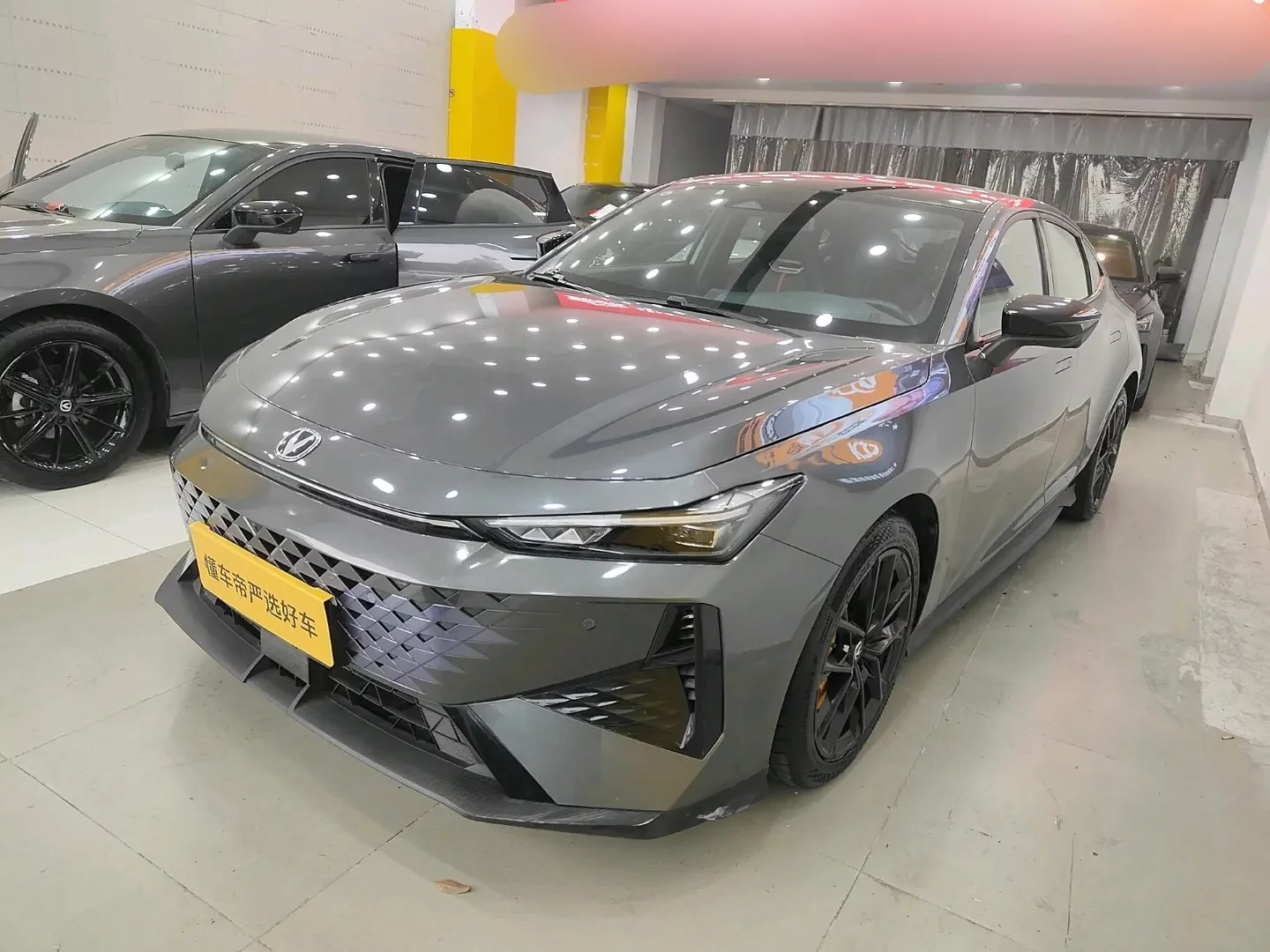 Changan UNI-V