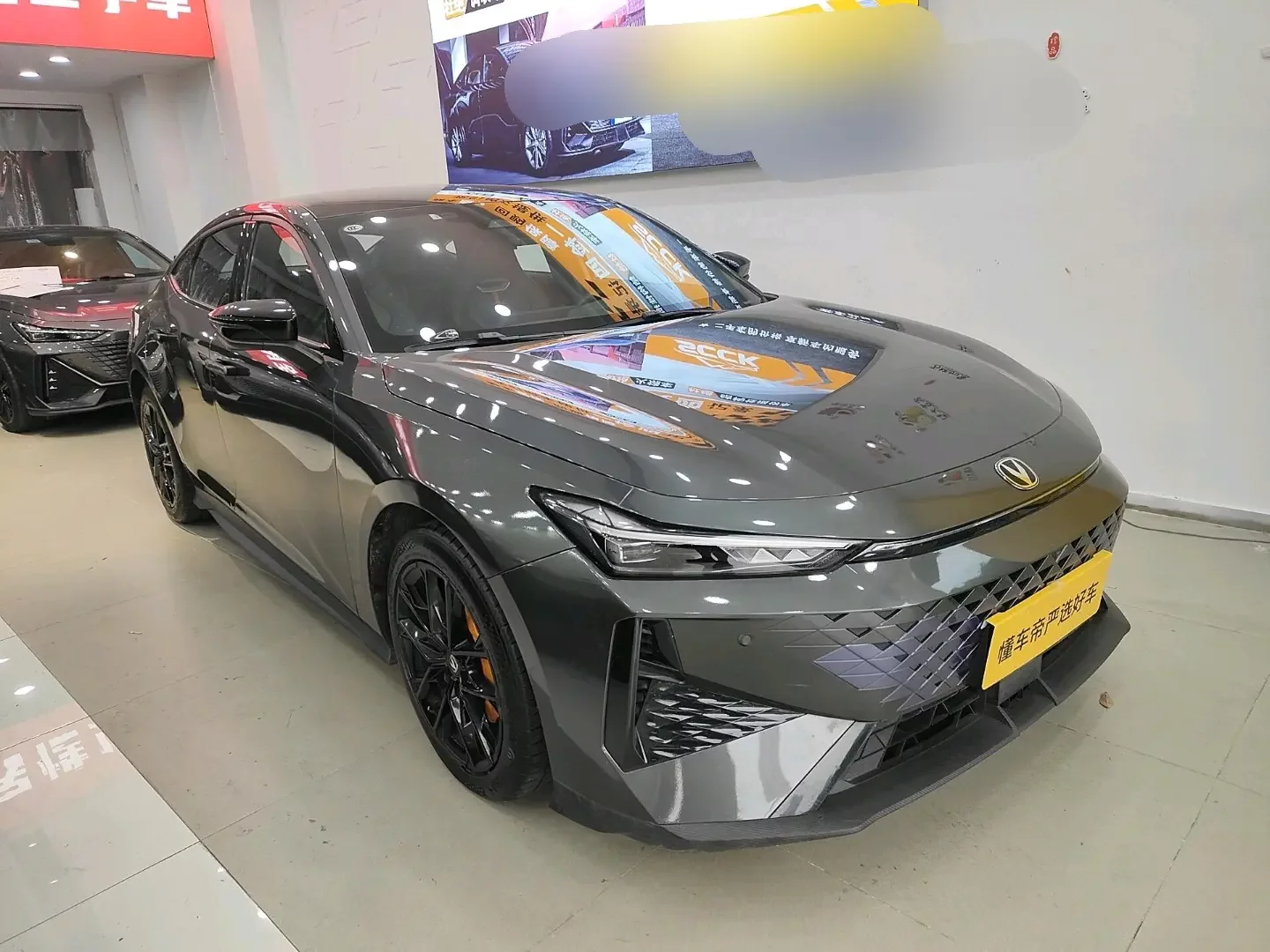 Changan UNI-V