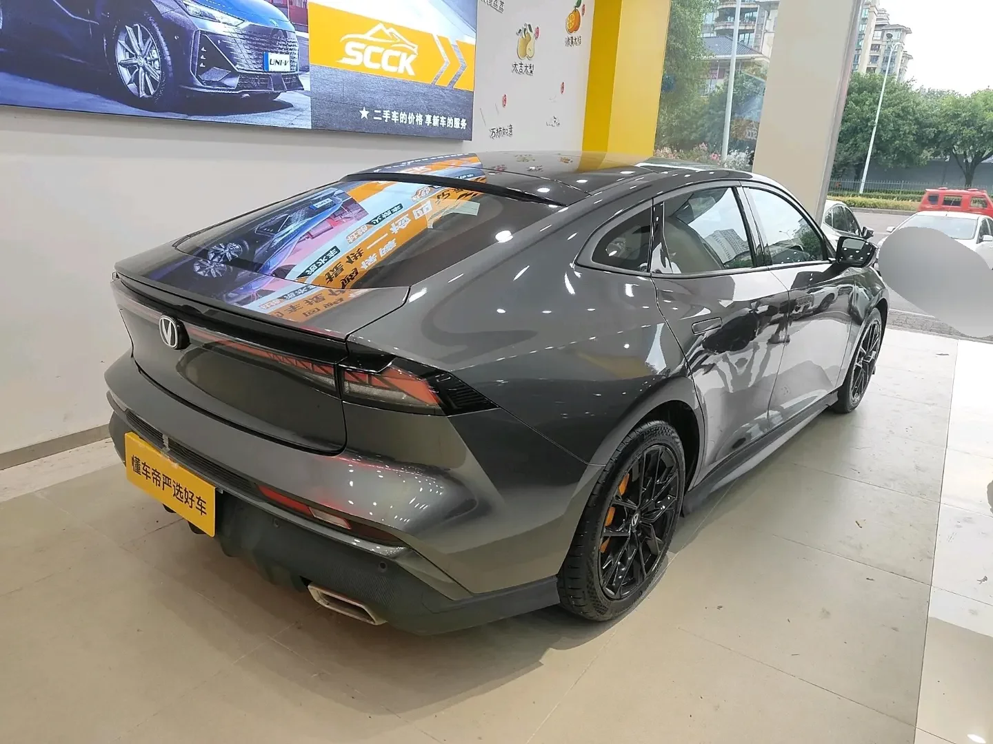 Changan UNI-V