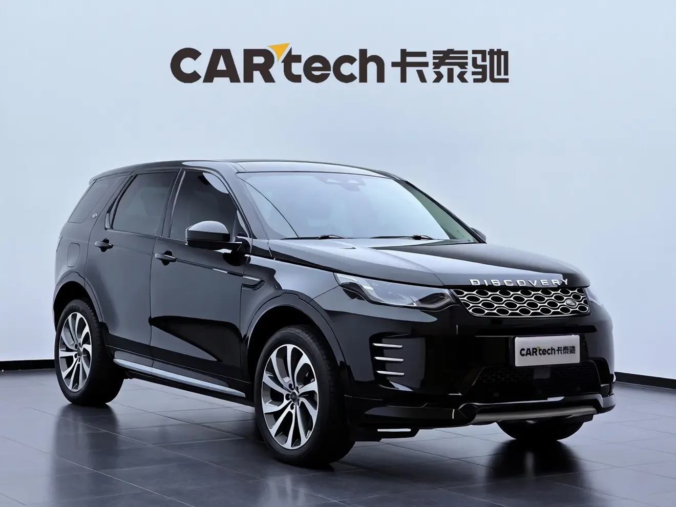 Land Rover Discover Sports