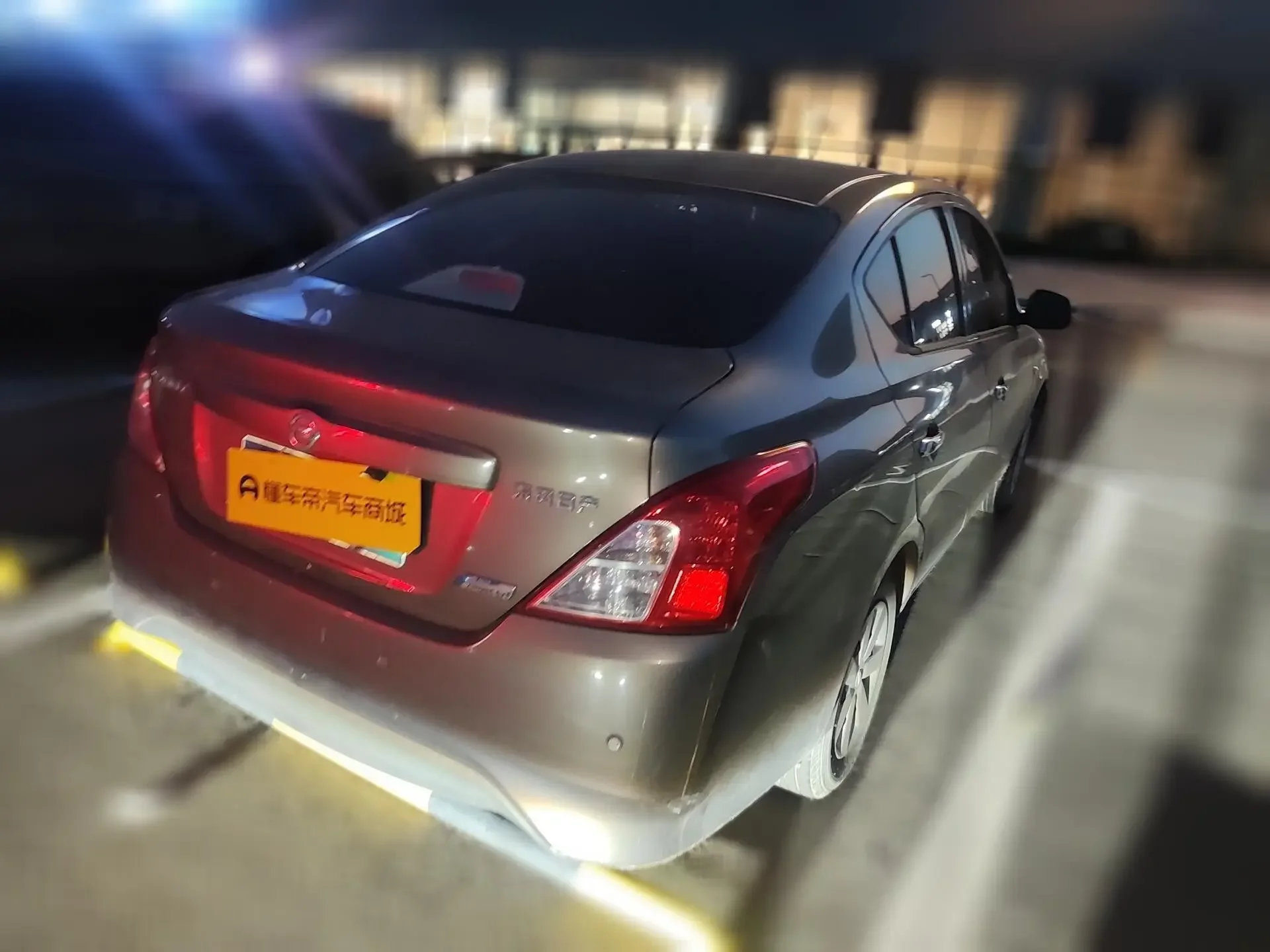 Nissan Sunlight