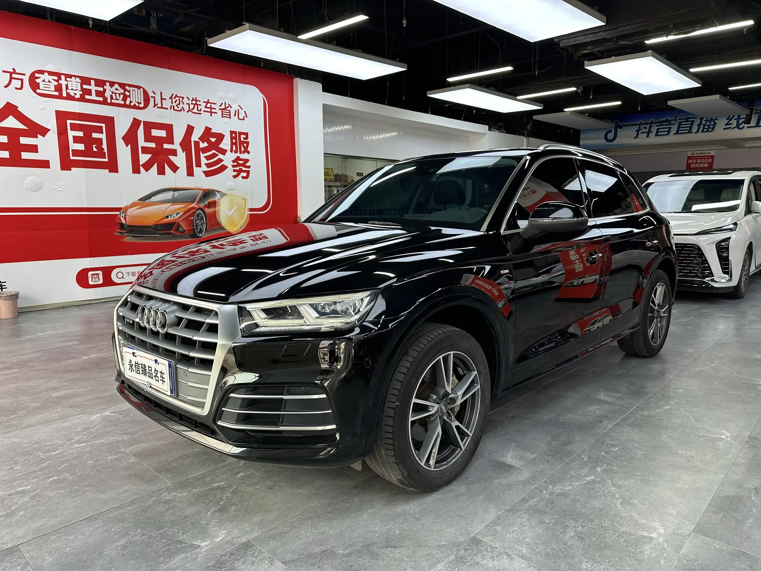 Audi Q5L