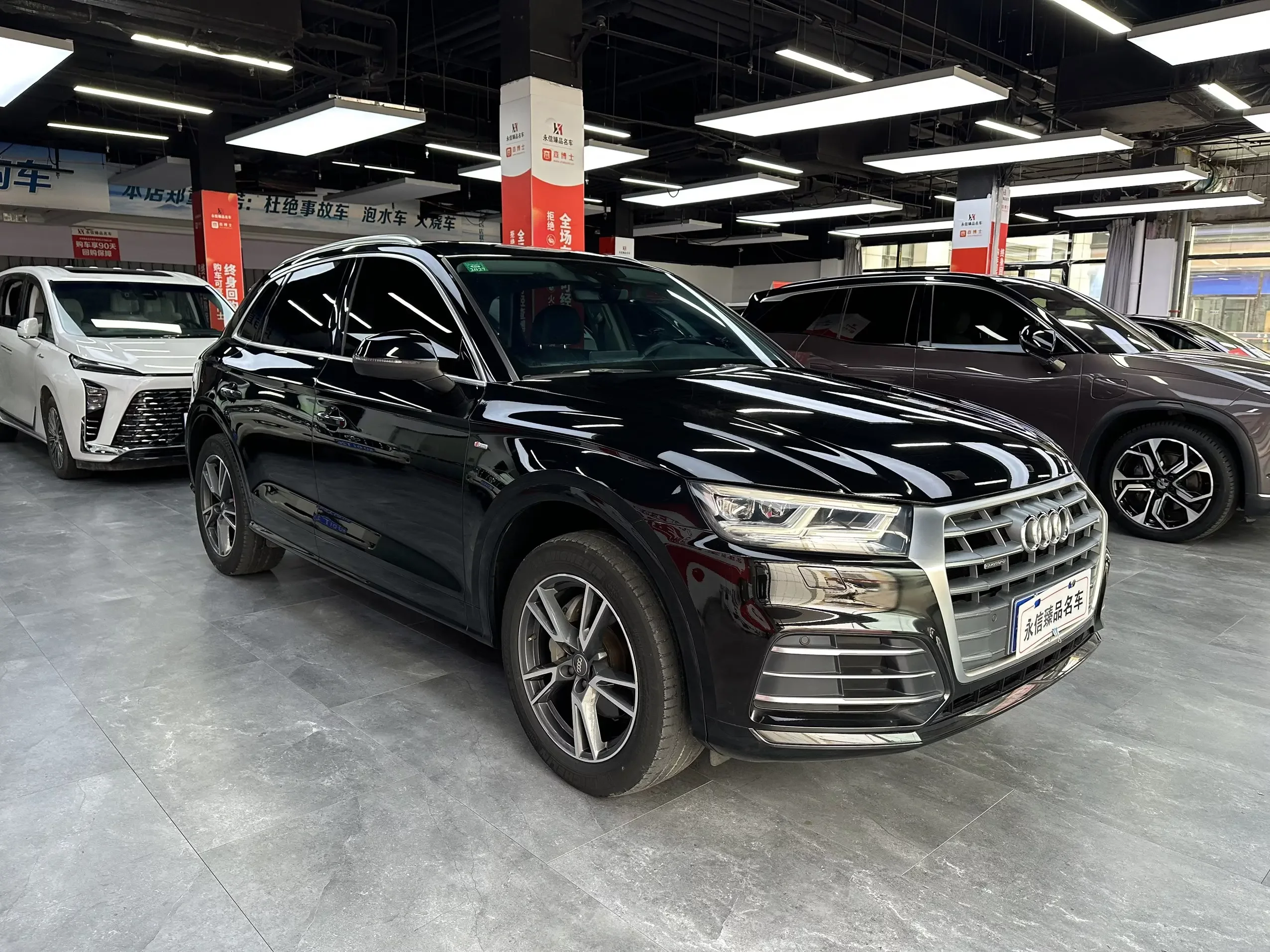 Audi Q5L