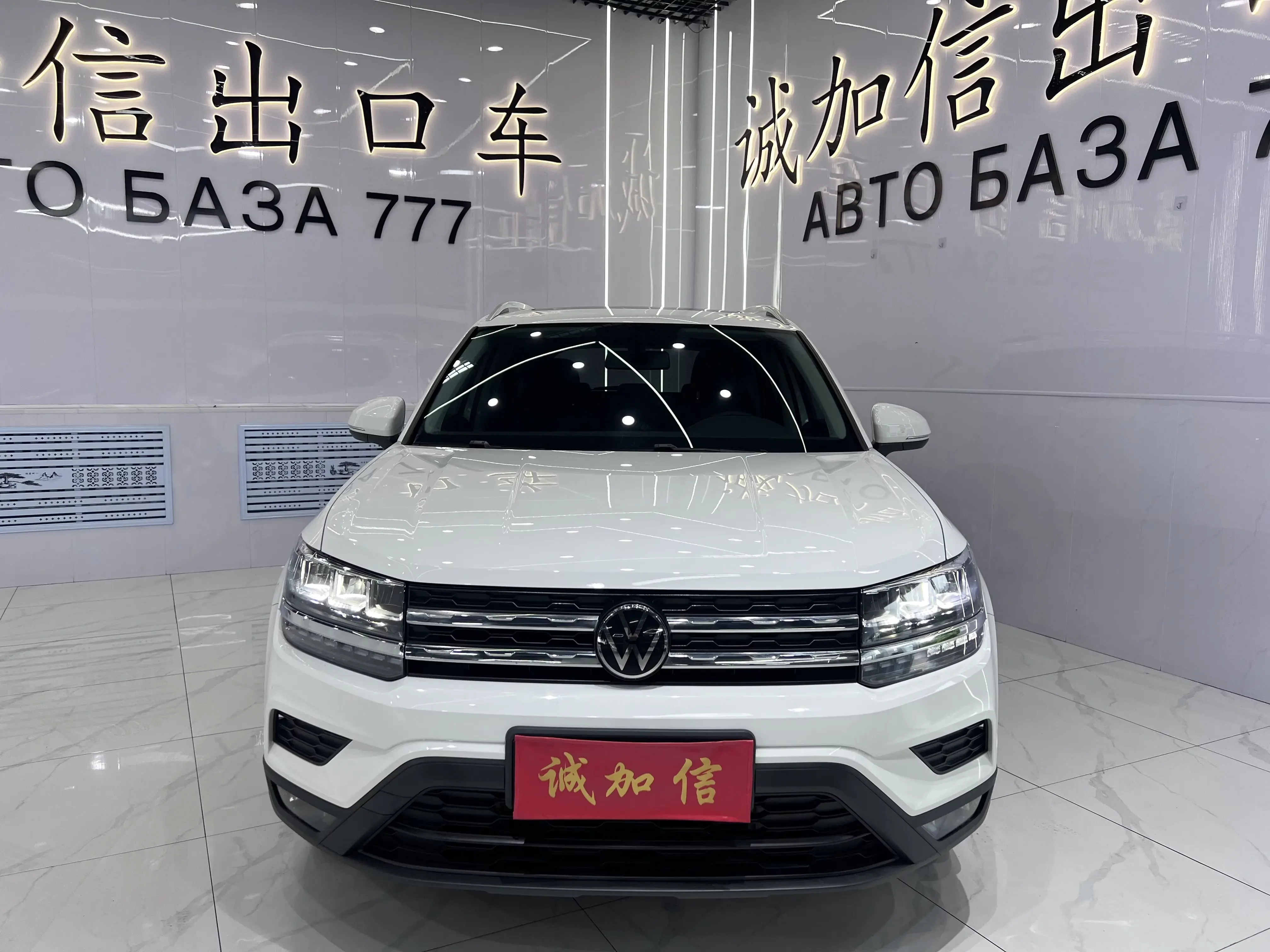 Volkswagen Tharu