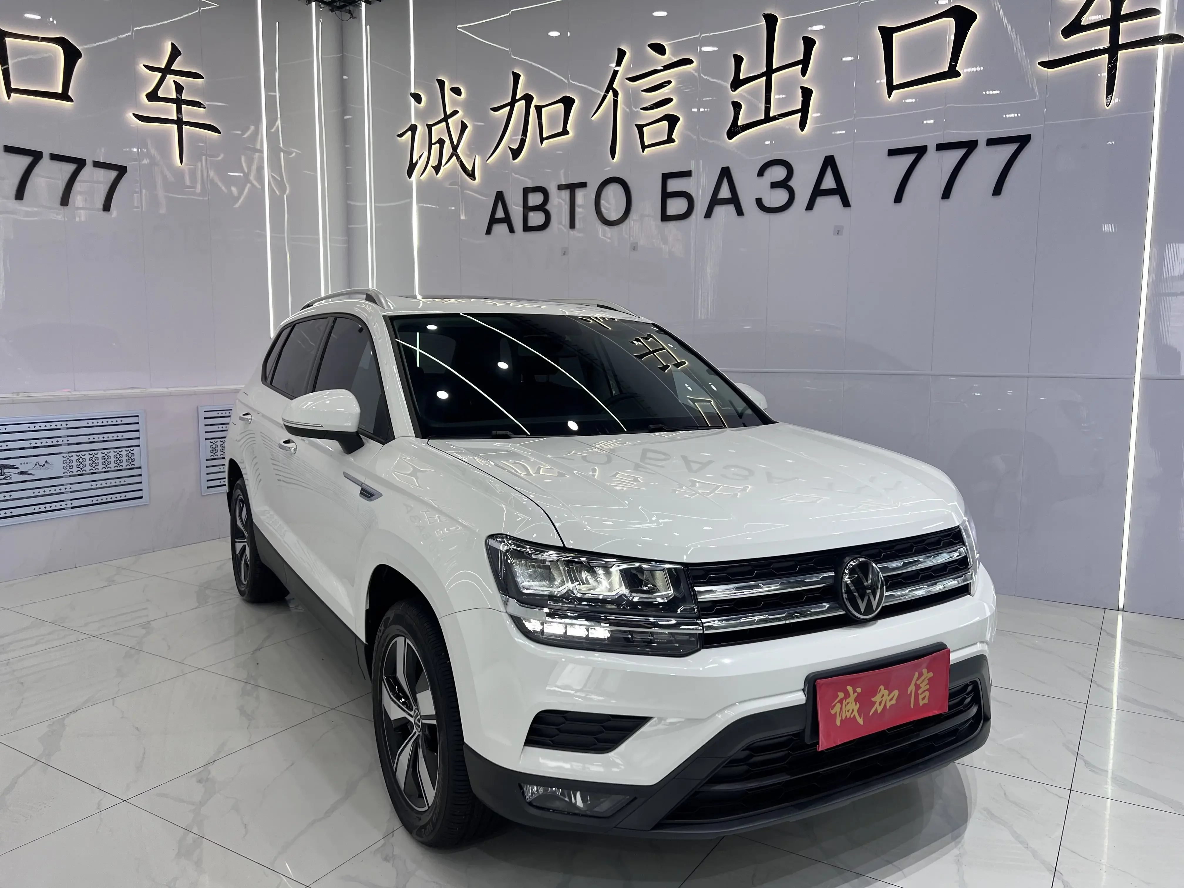 Volkswagen Tharu