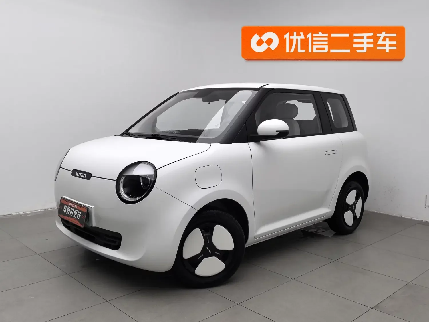 Changan Lumin