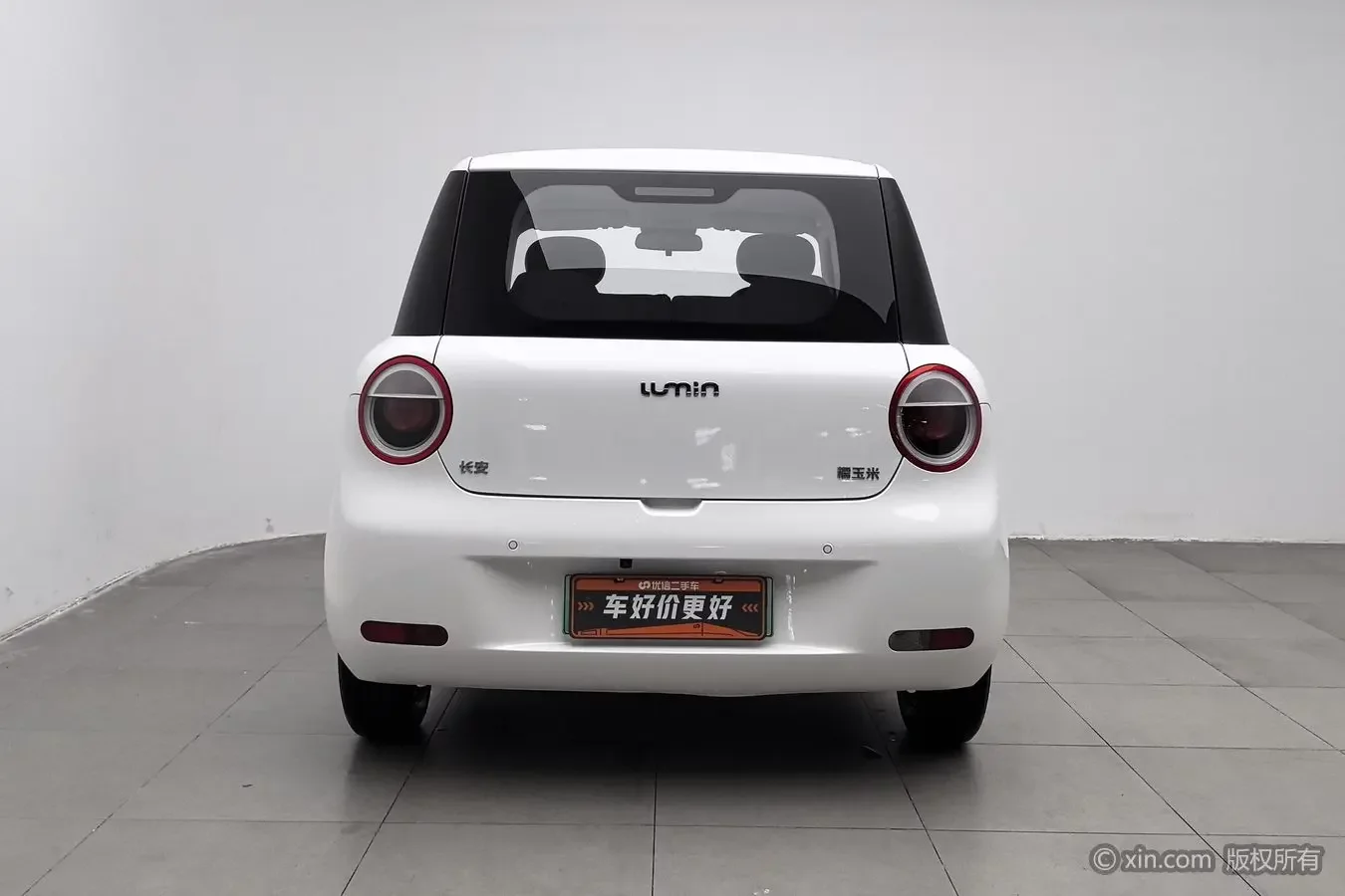 Changan Lumin