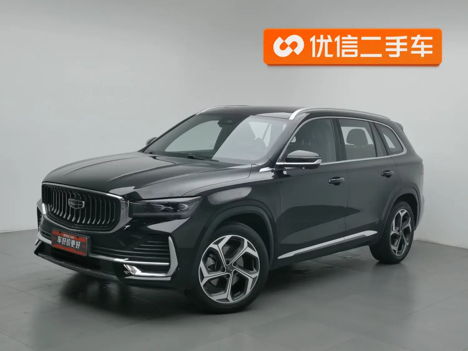 Geely Monjaro (Xingyue L)