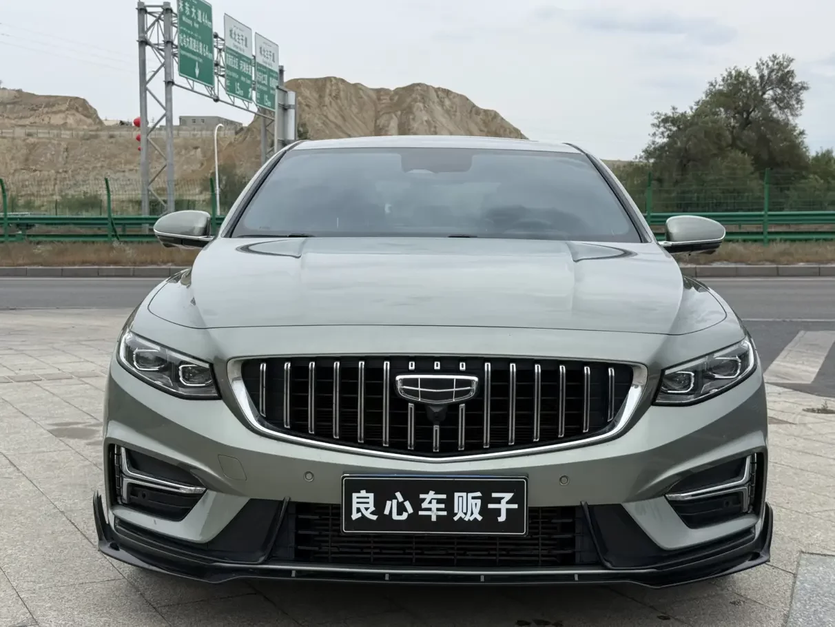 Geely Preface (Xing Rui)