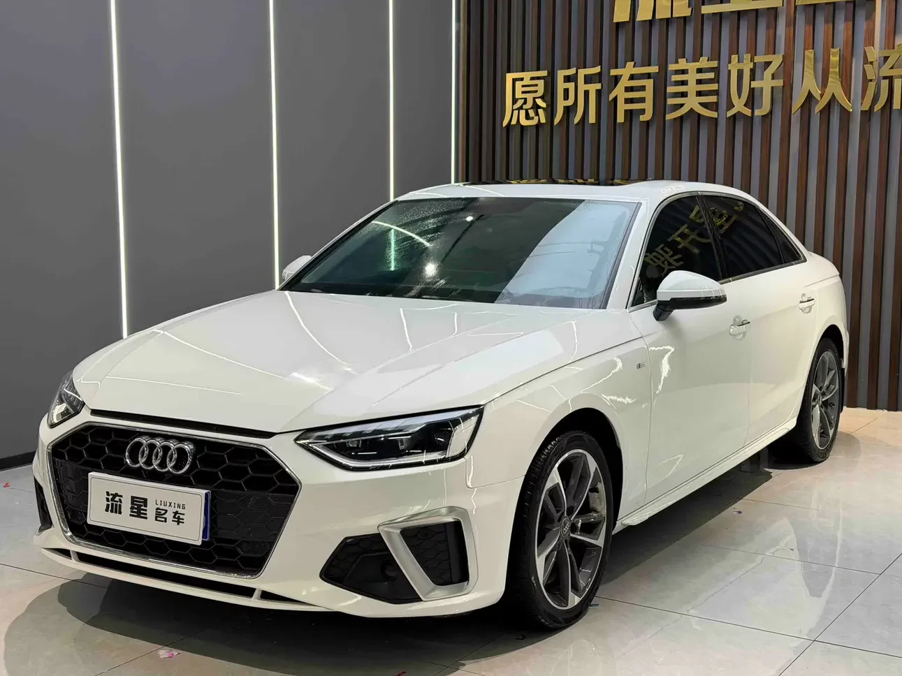 Audi A4L