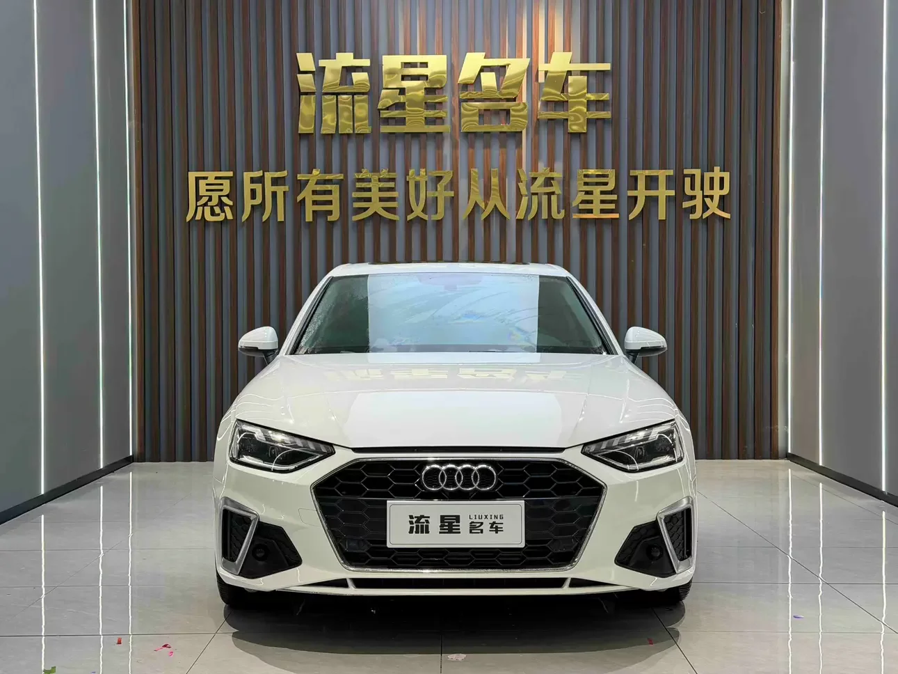 Audi A4L