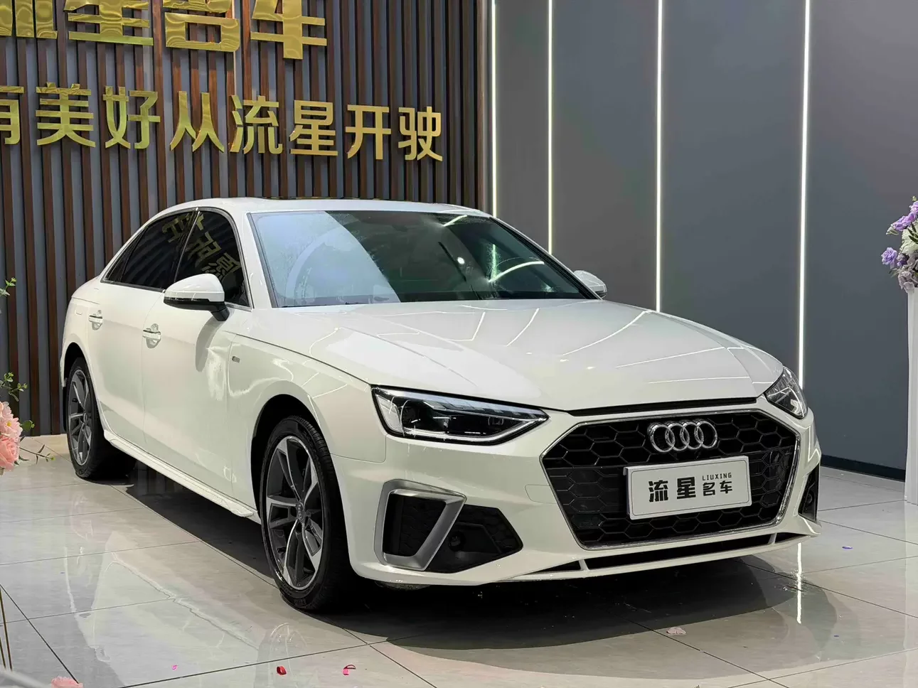 Audi A4L