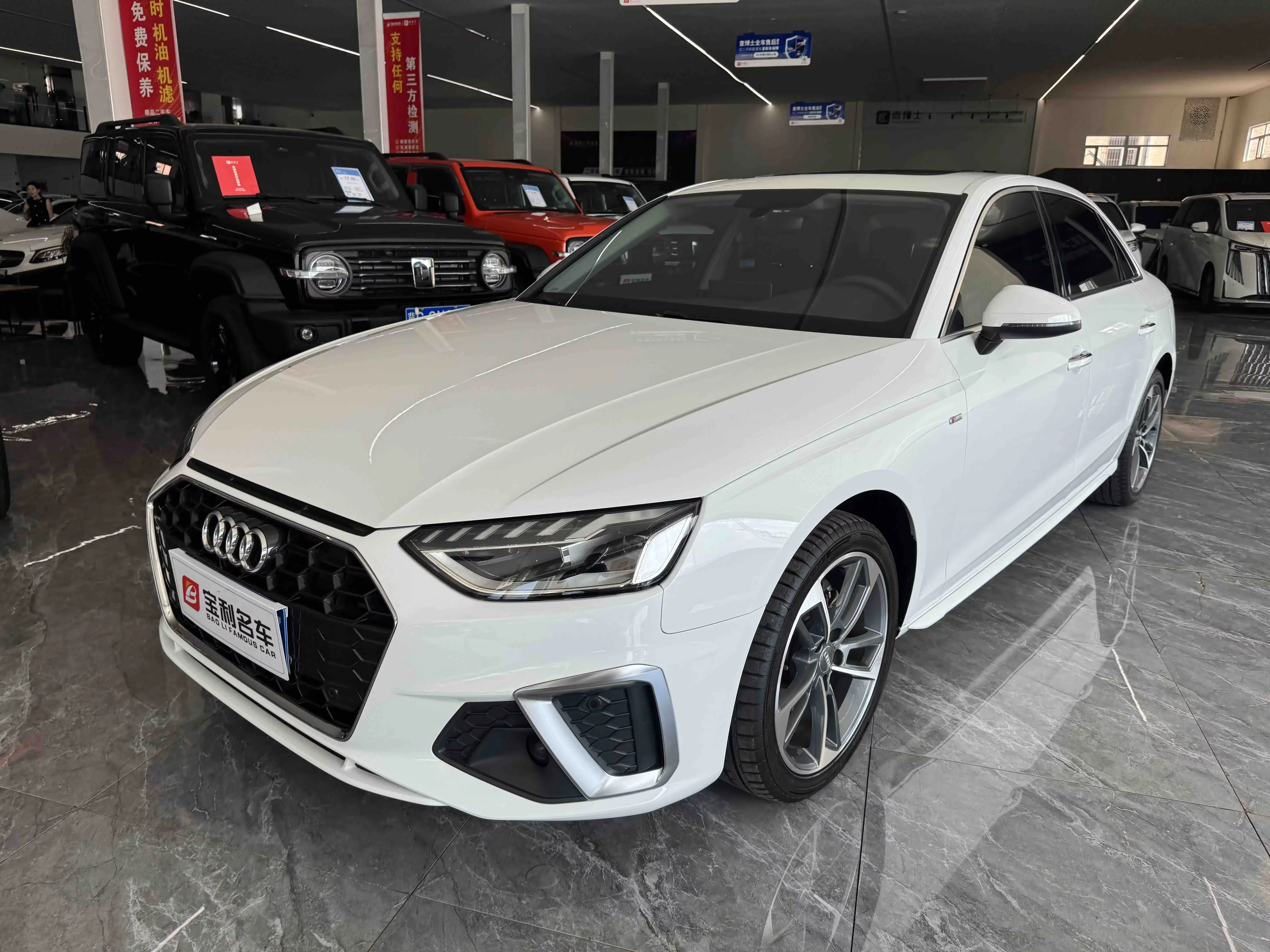 Audi A4L
