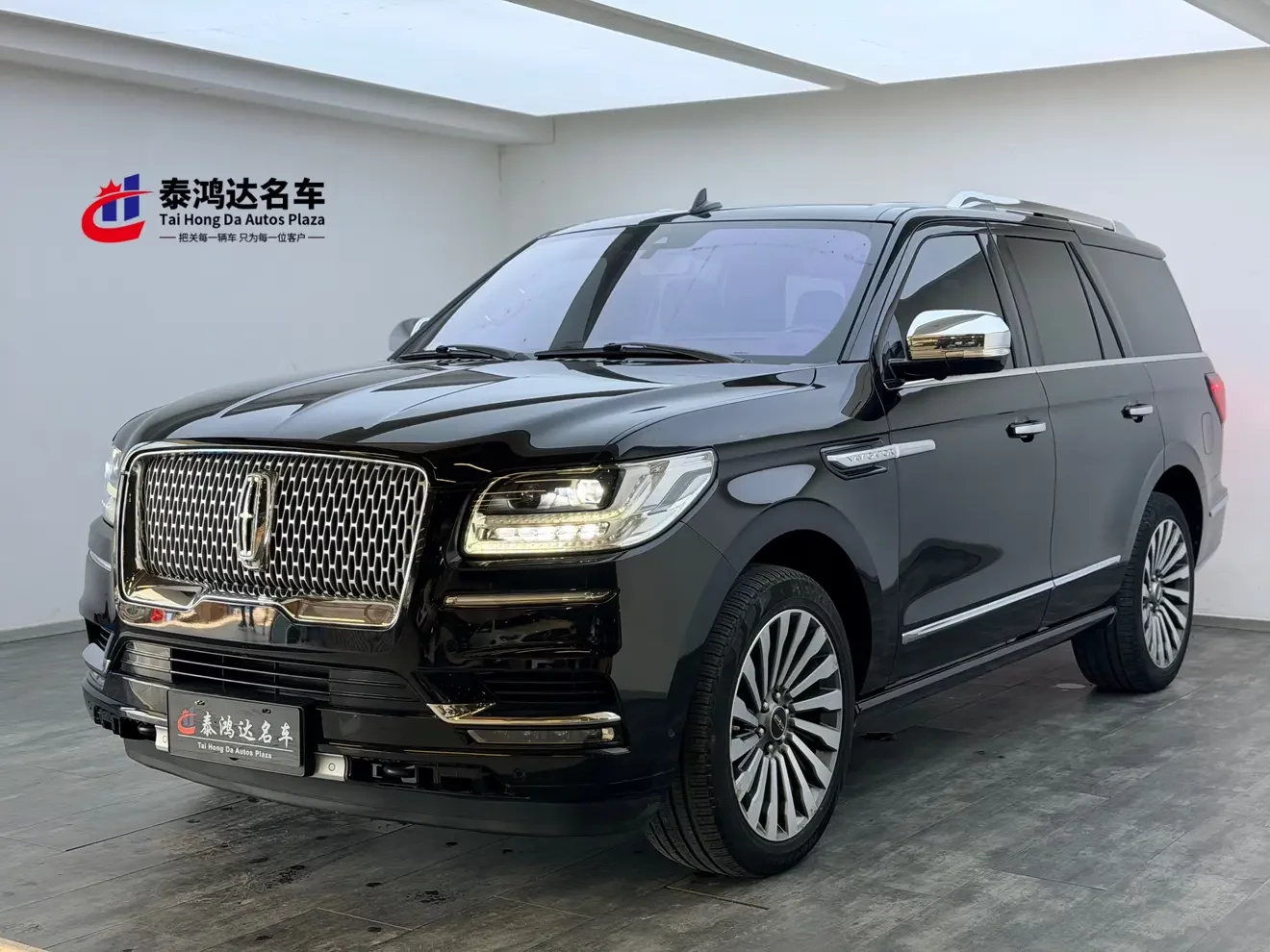 Lincoln pilot