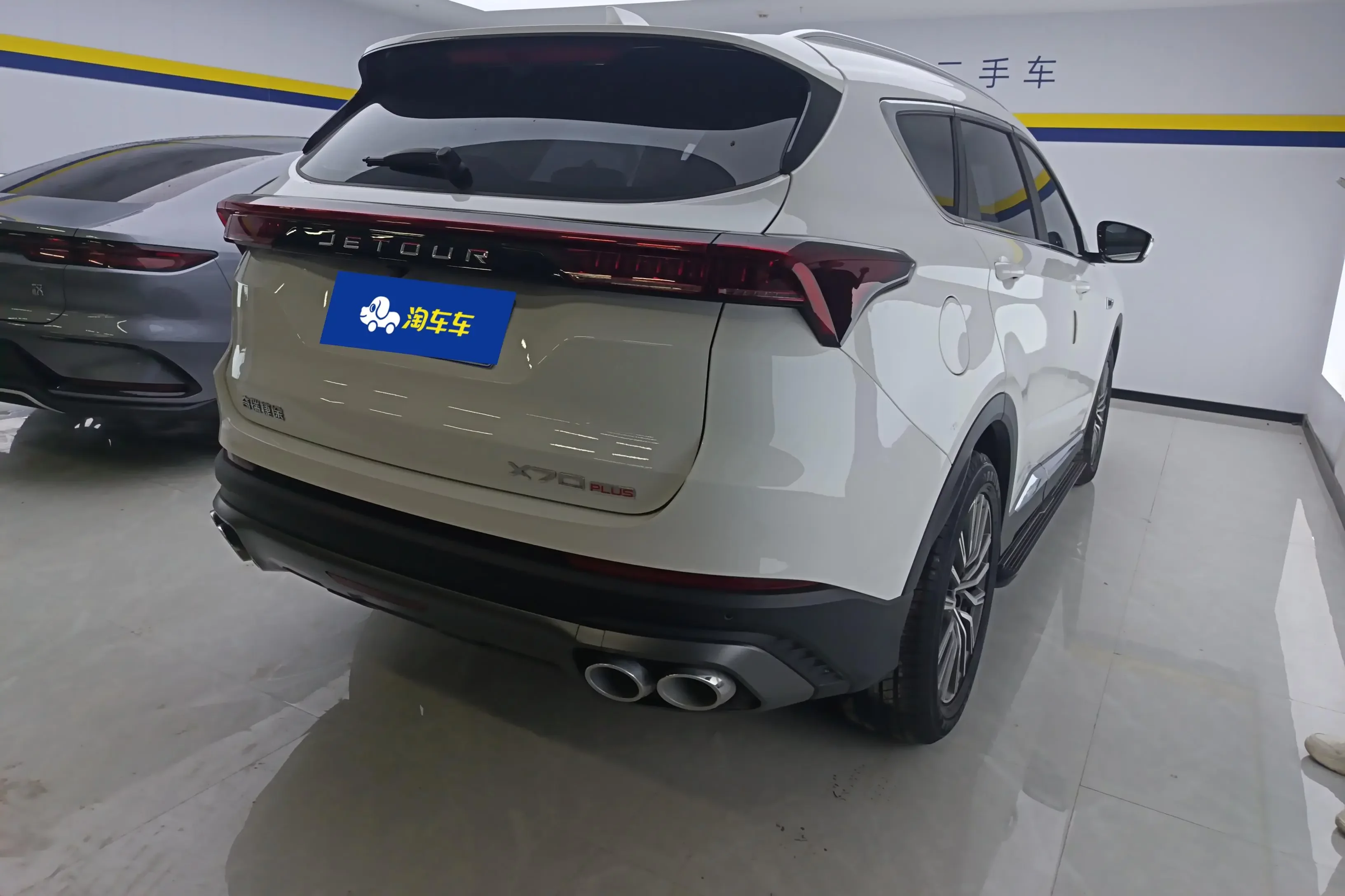Jetour Jietu X70 PLUS