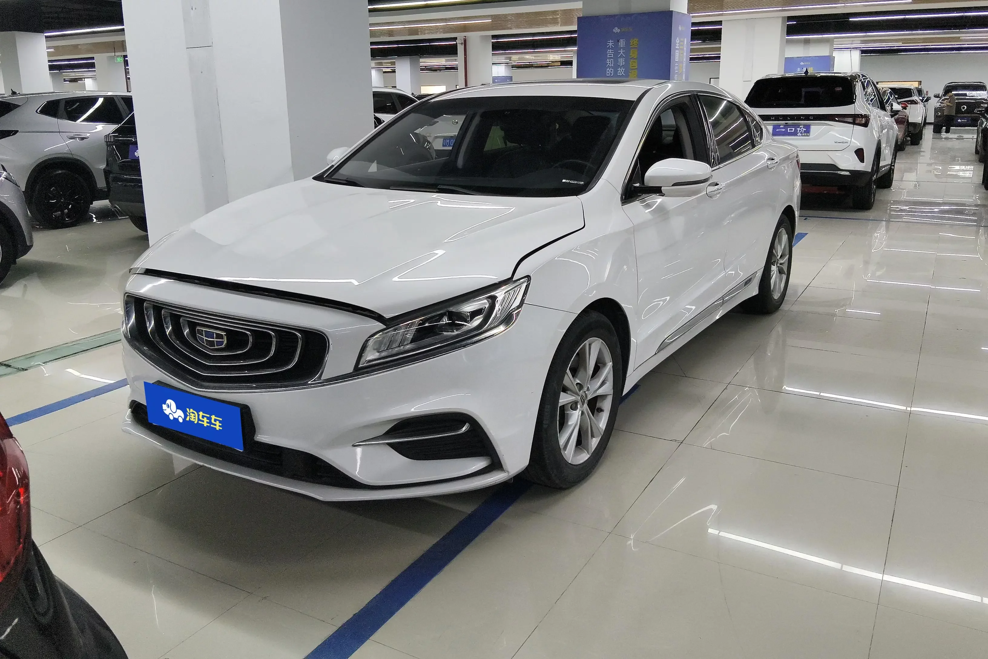 Geely Borui