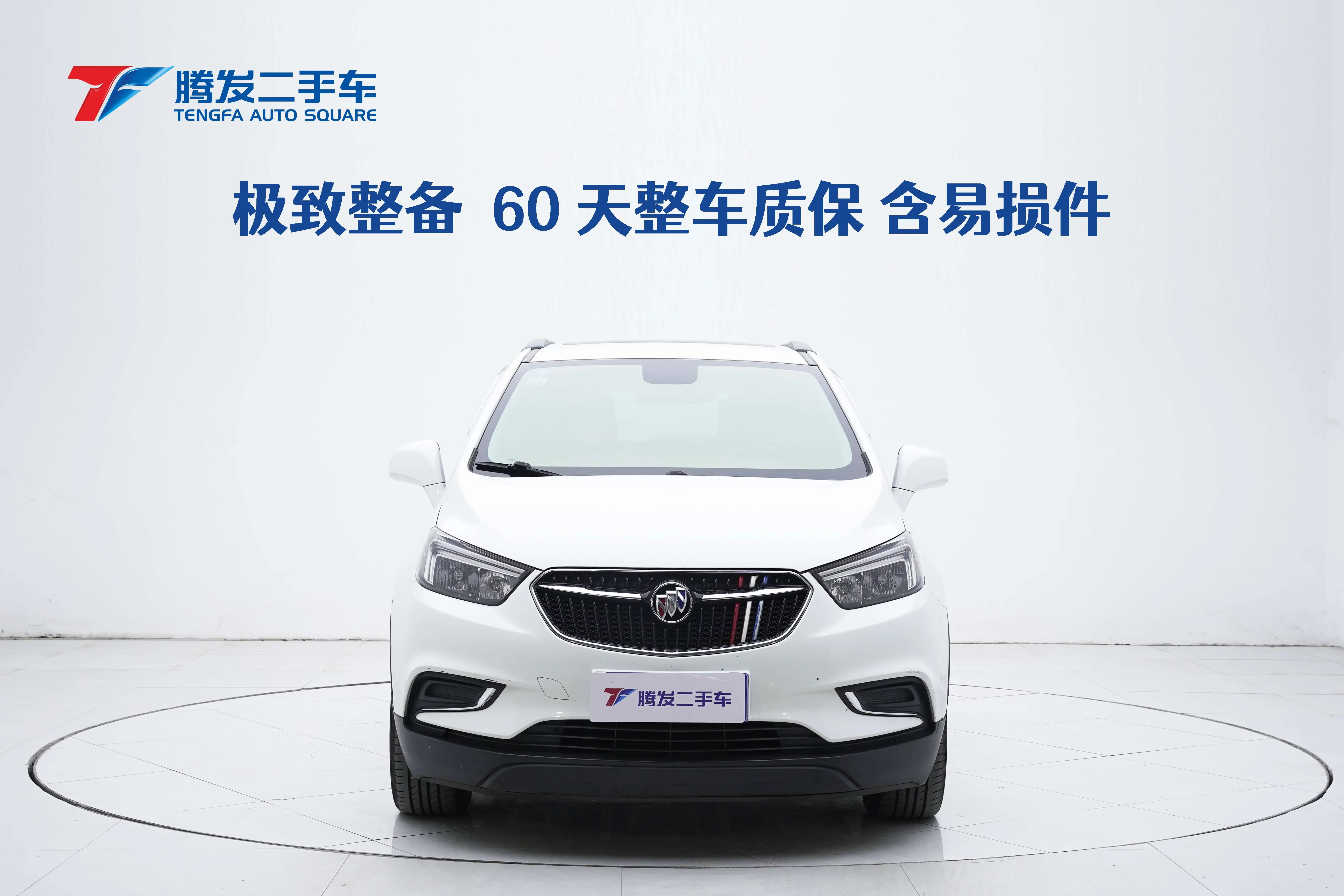 Buick onkola