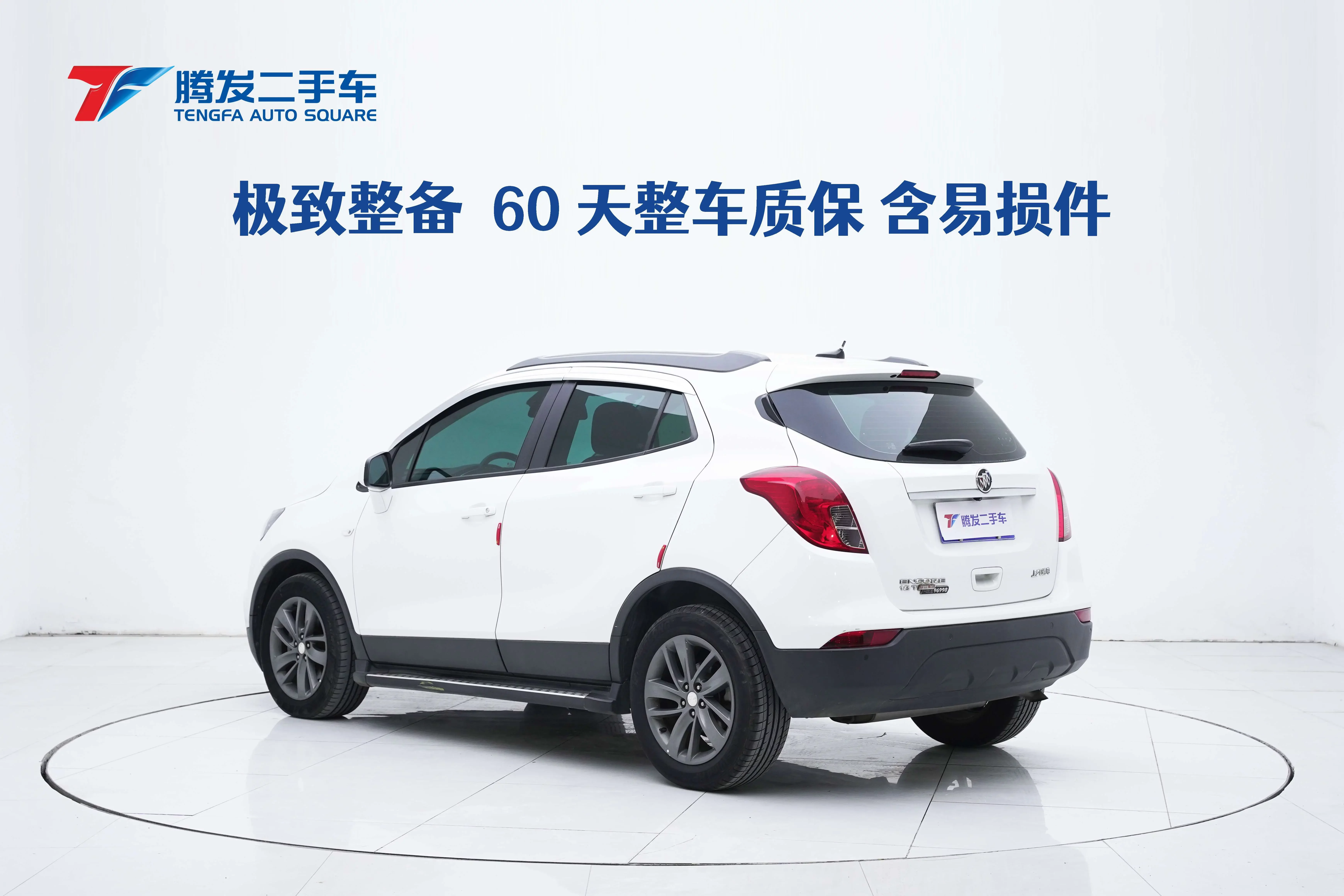 Buick onkola