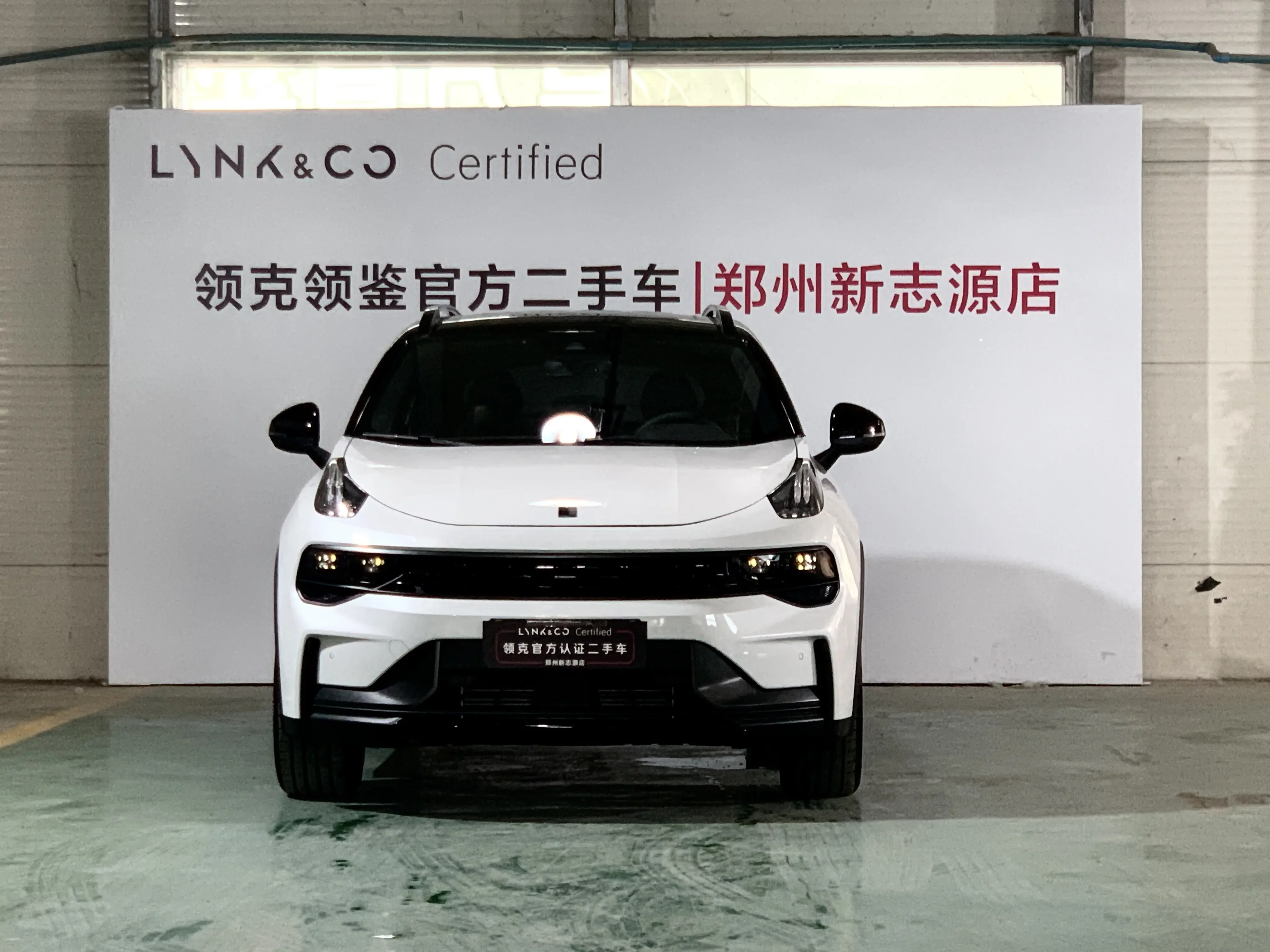 Lynk & Co 01