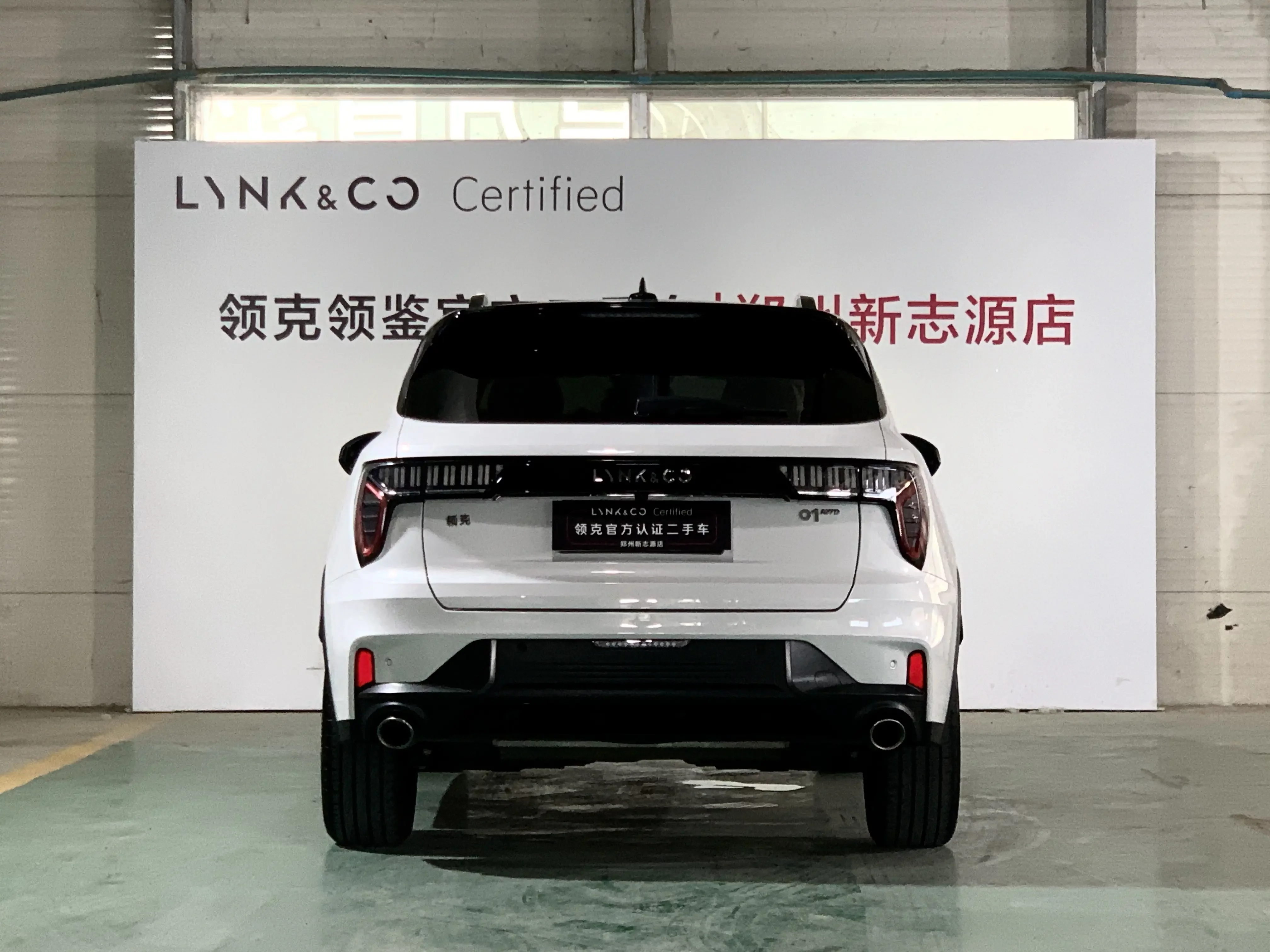 Lynk & Co 01