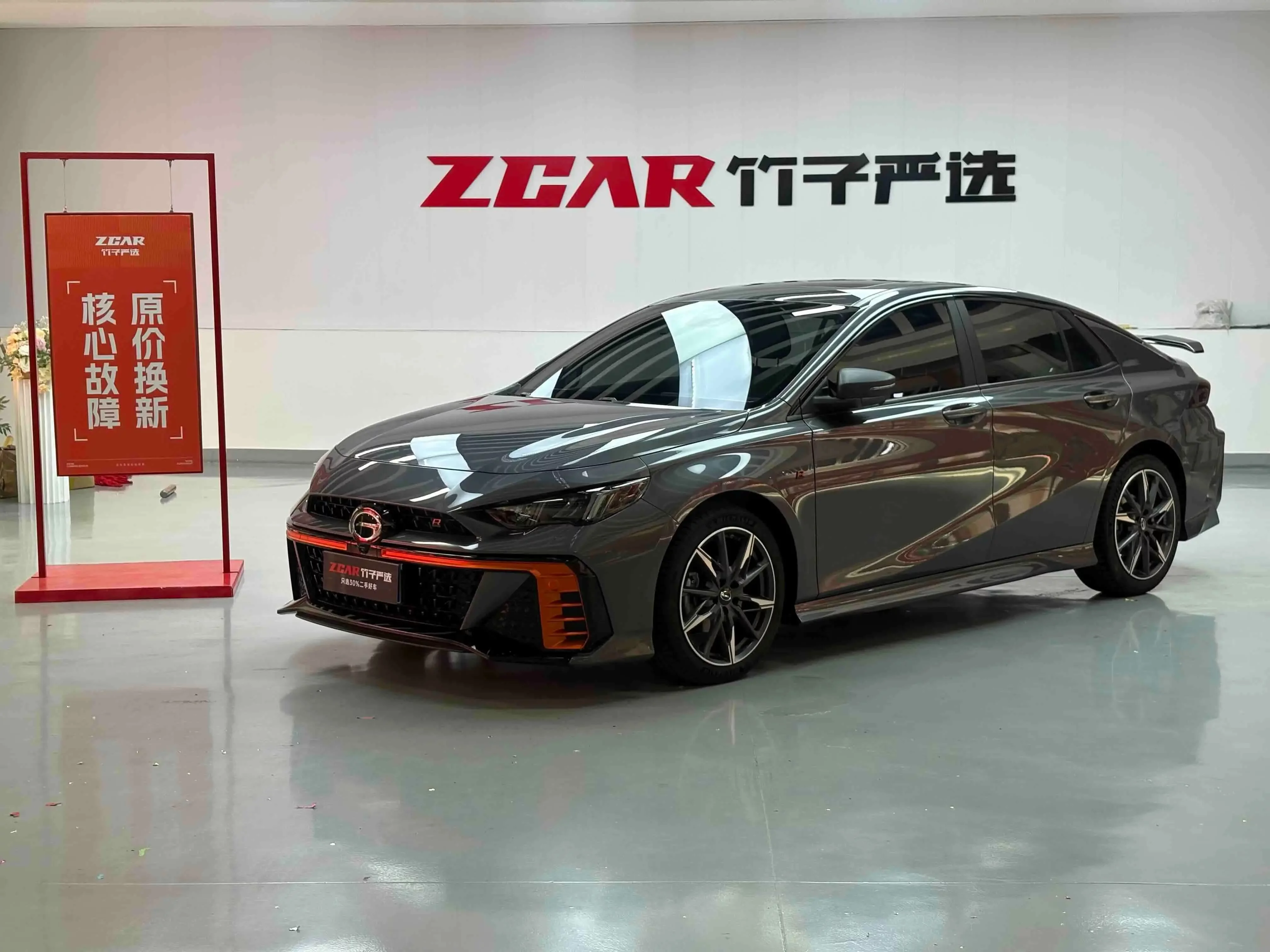 GAC Trumpchi Empow