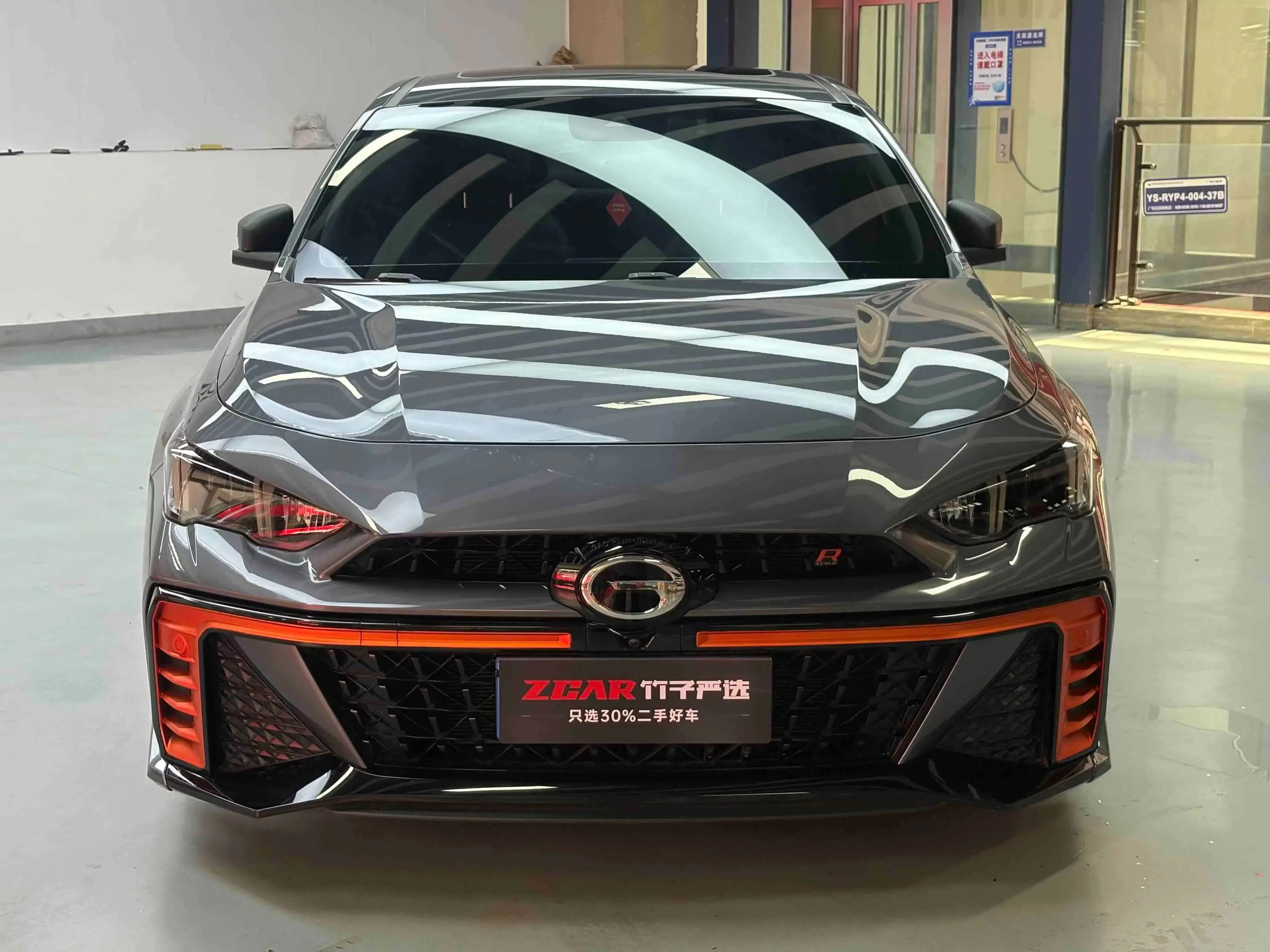 GAC Trumpchi Empow