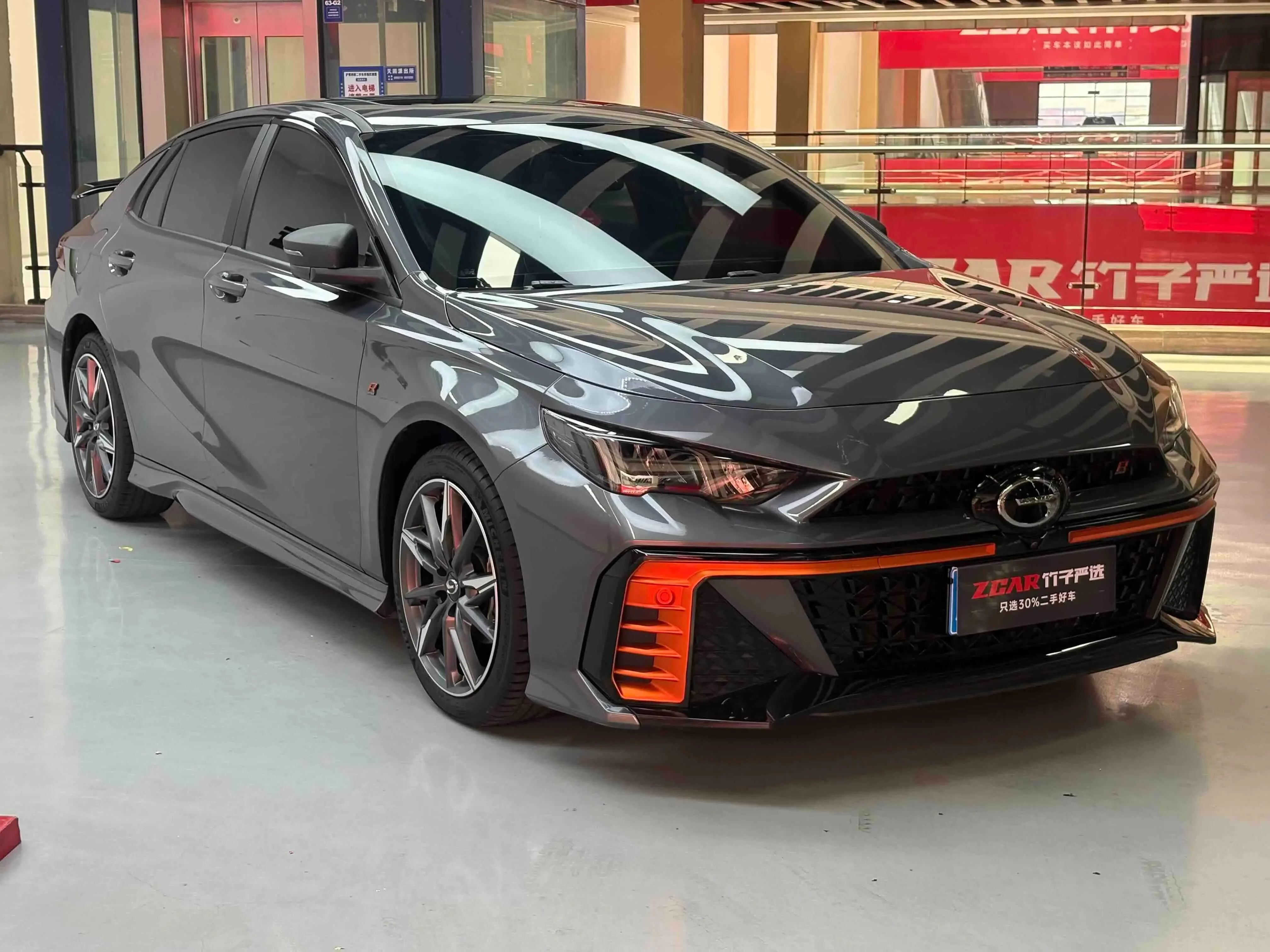 GAC Trumpchi Empow