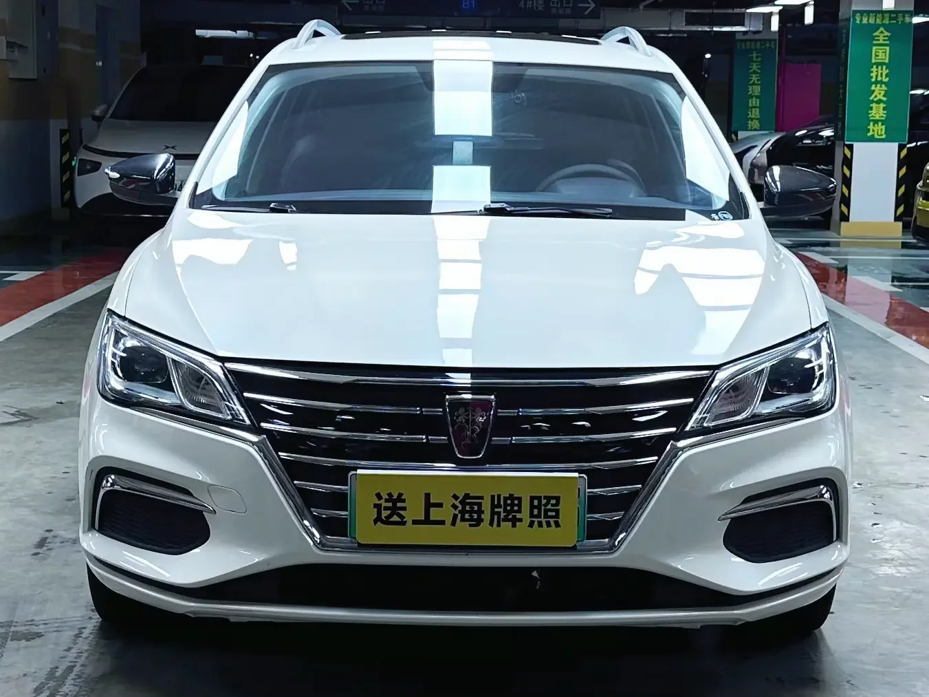 Roewe Ei5