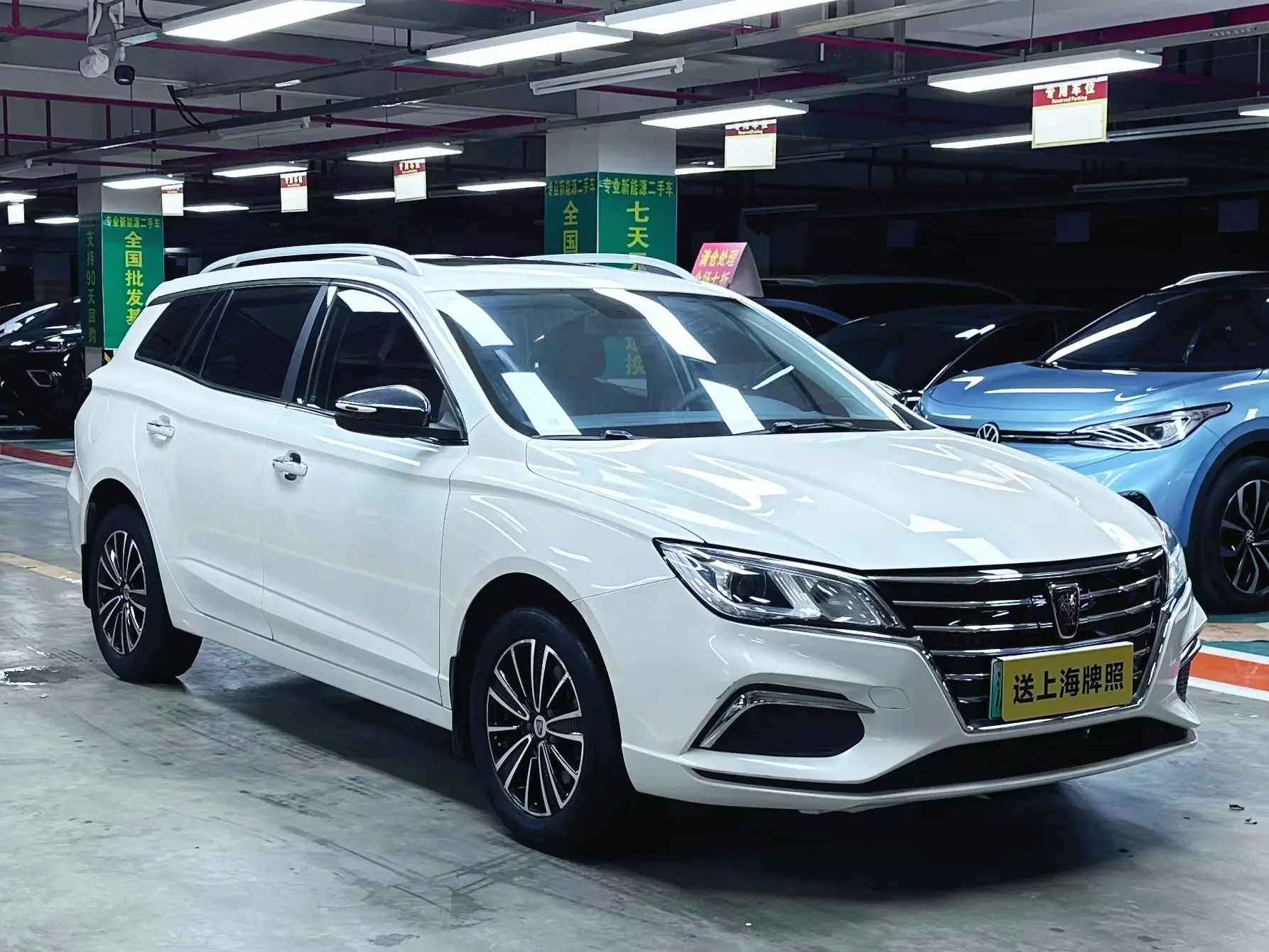 Roewe Ei5