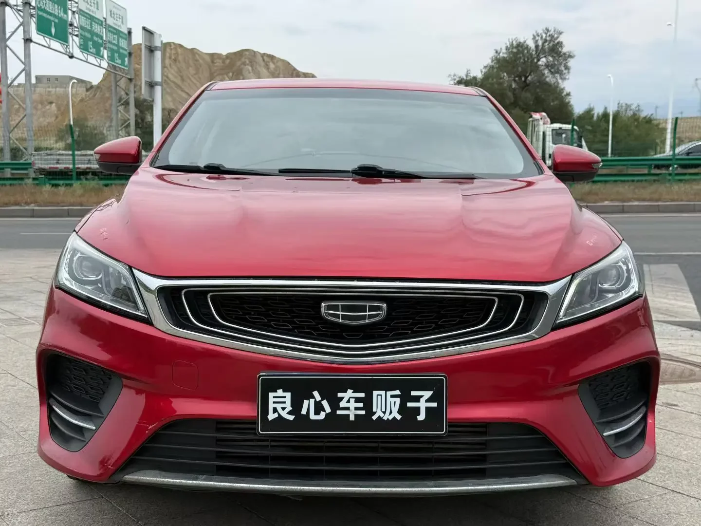 Geely Binrui