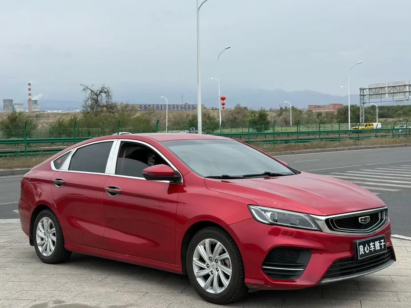 Geely Binrui