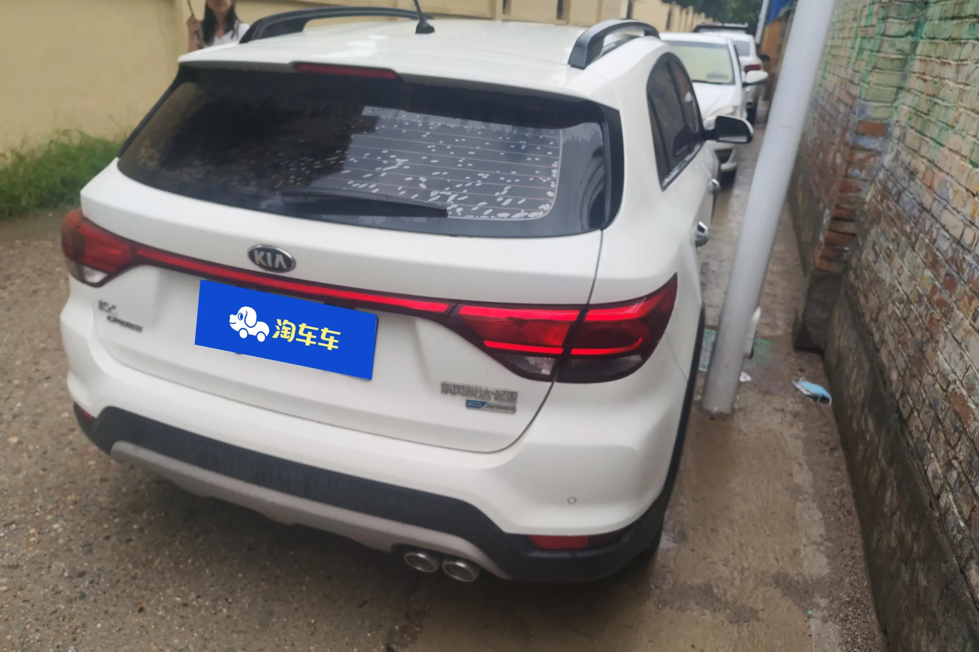 Kia KX CROSS