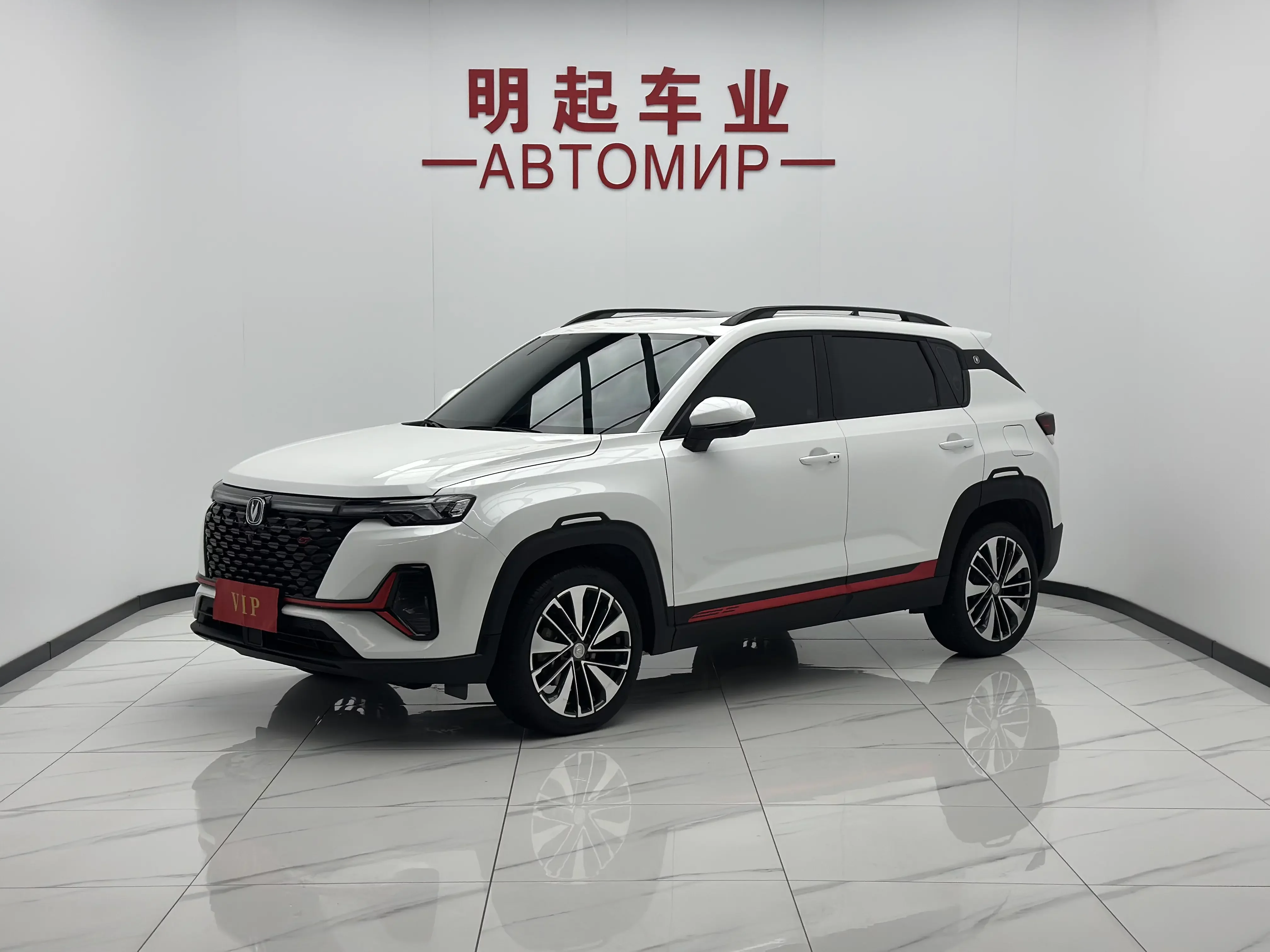 Changan CS35 PLUS