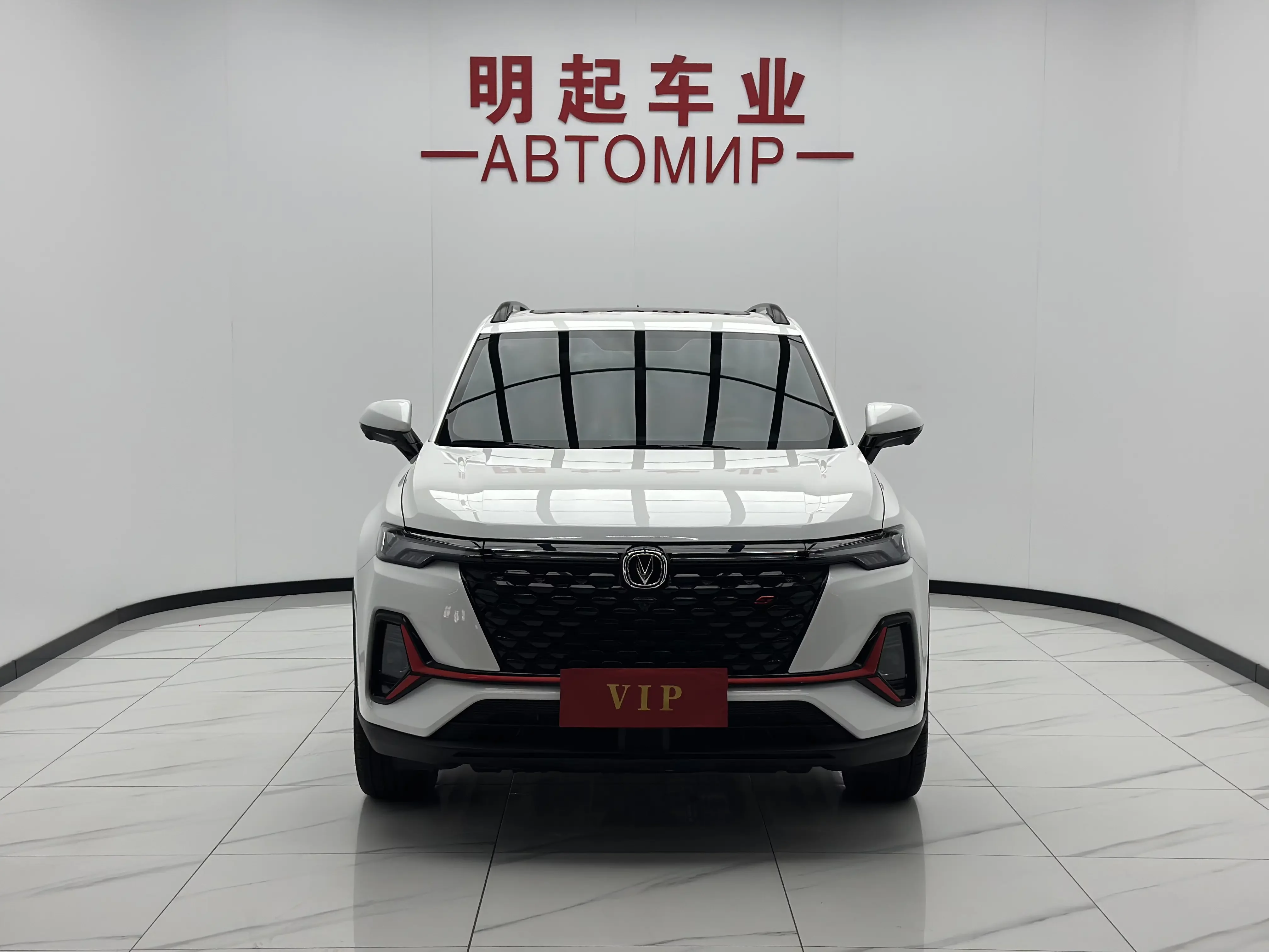 Changan CS35 PLUS