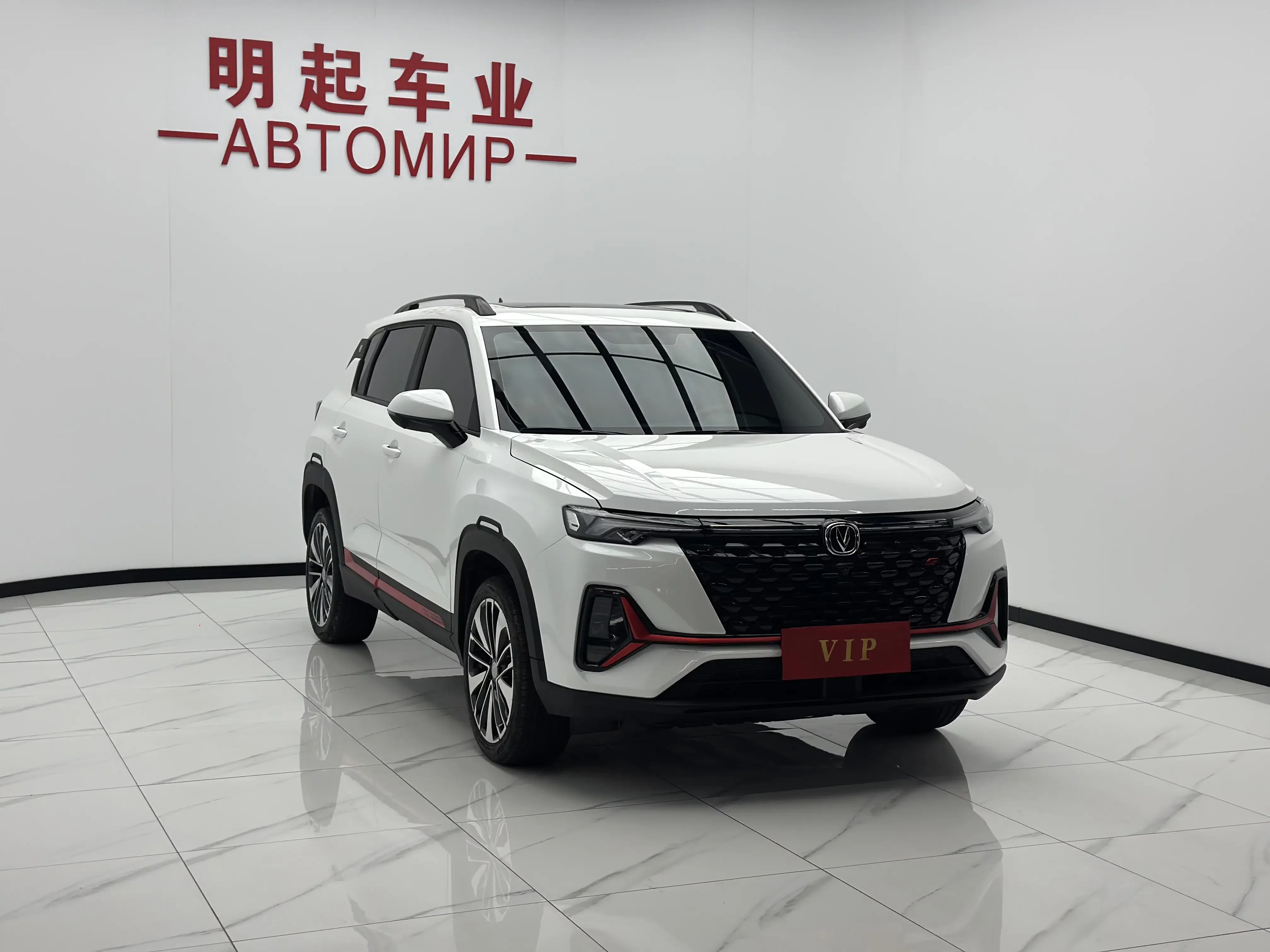 Changan CS35 PLUS