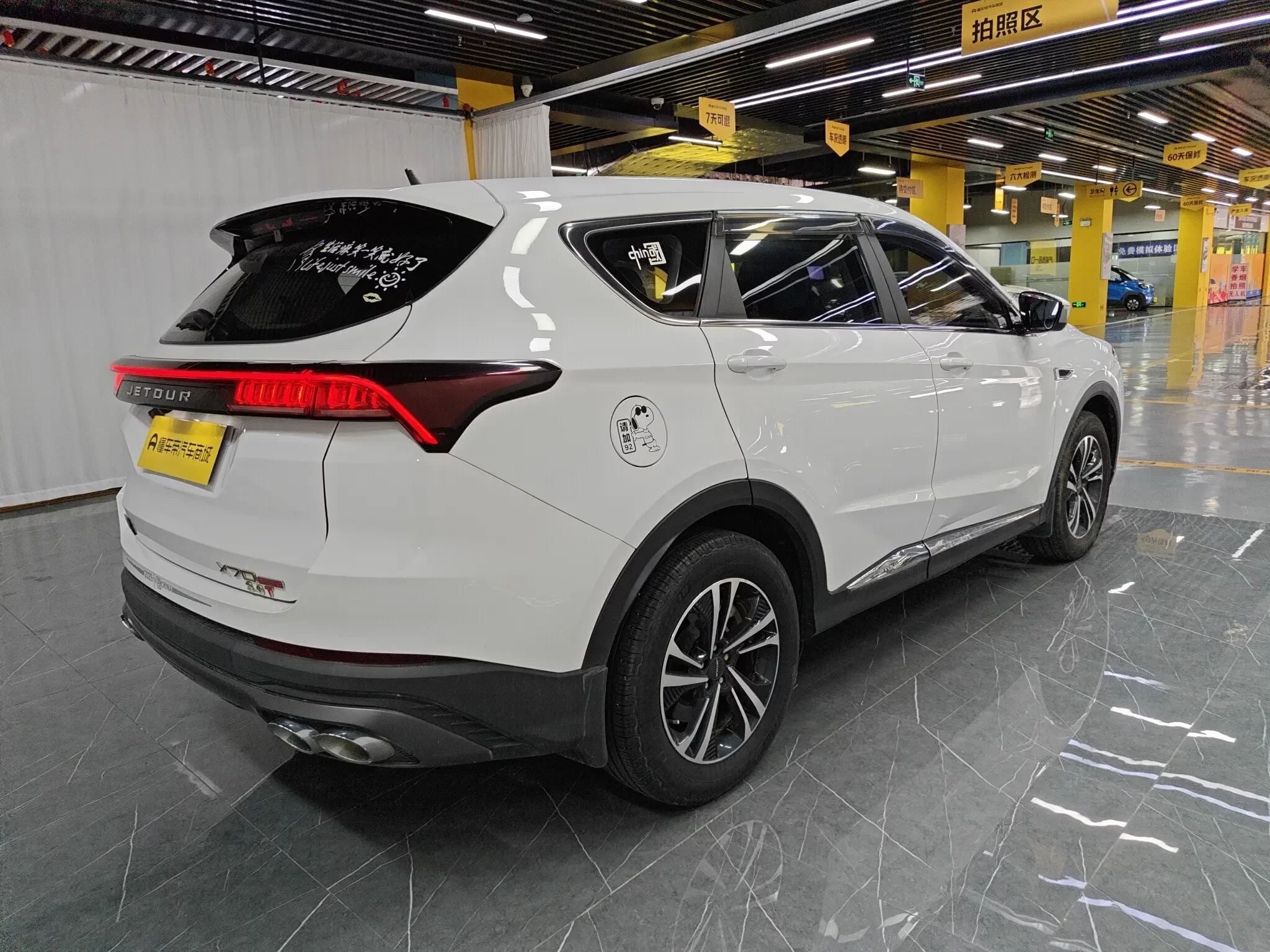 Jetour Jietu X70 PLUS