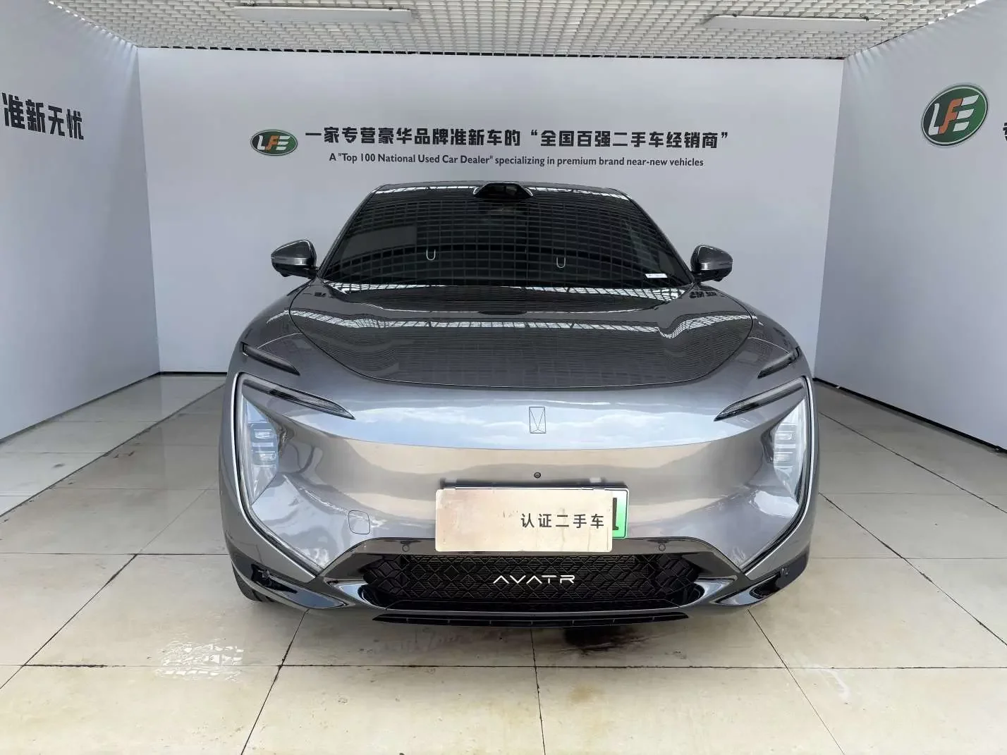 AVATR 07