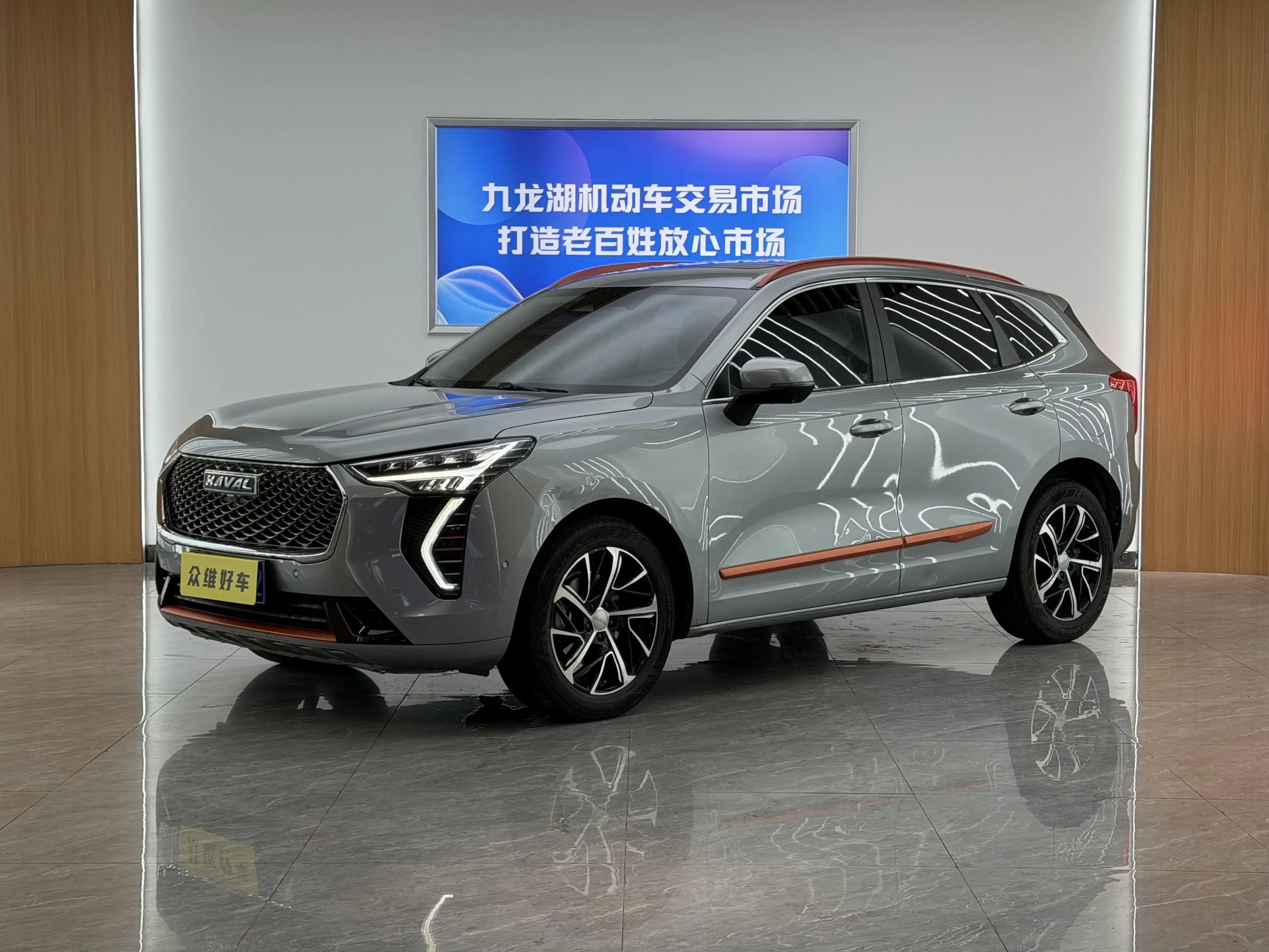 Haval Jolion