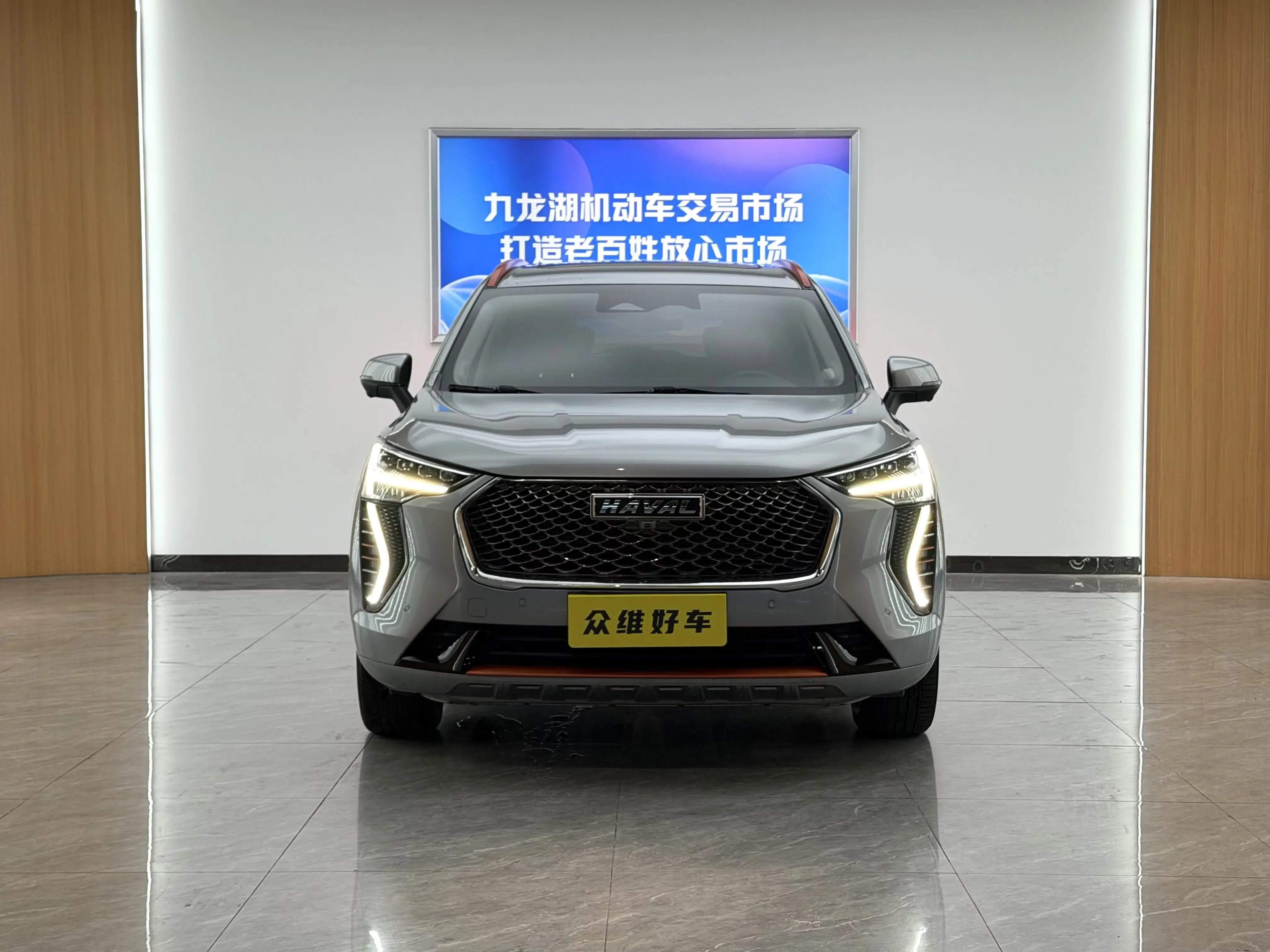 Haval Jolion