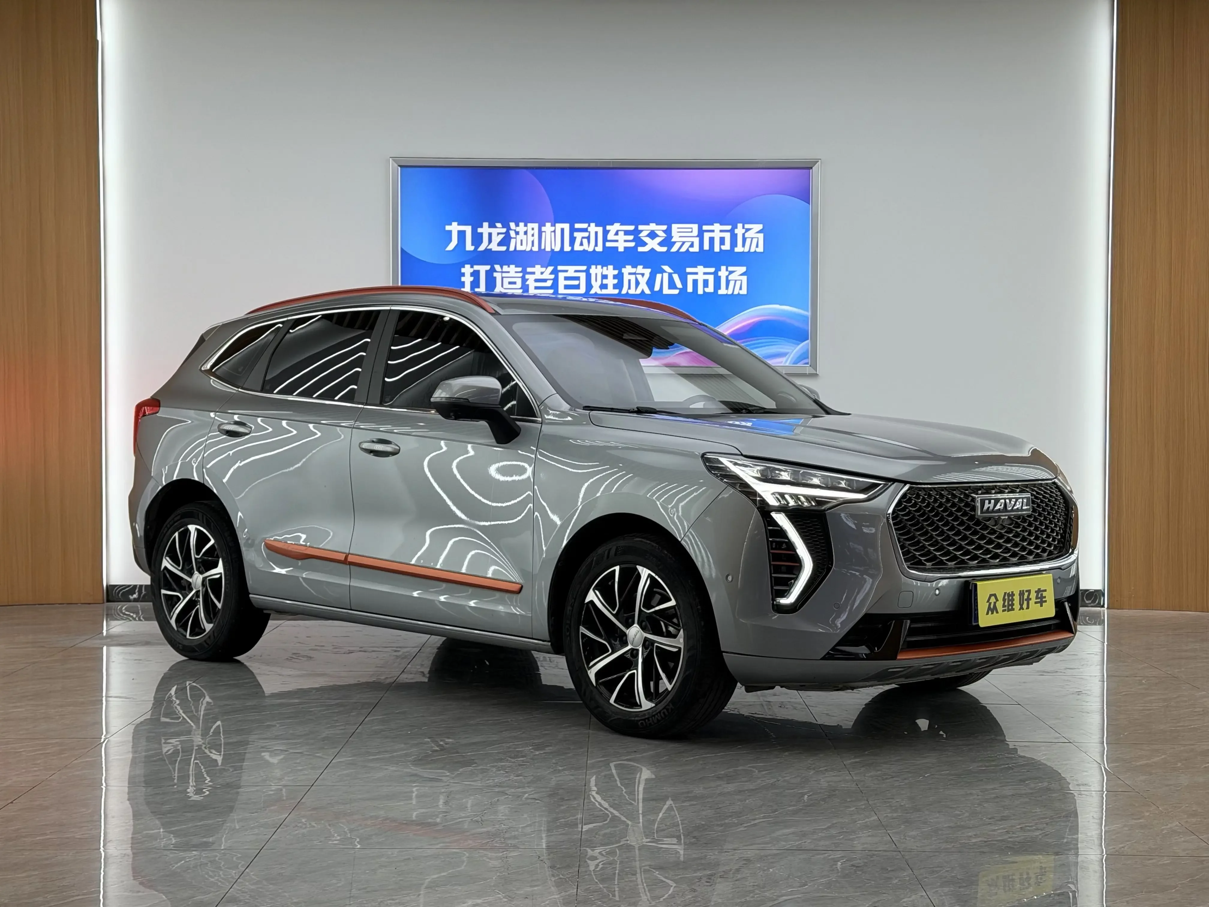 Haval Jolion