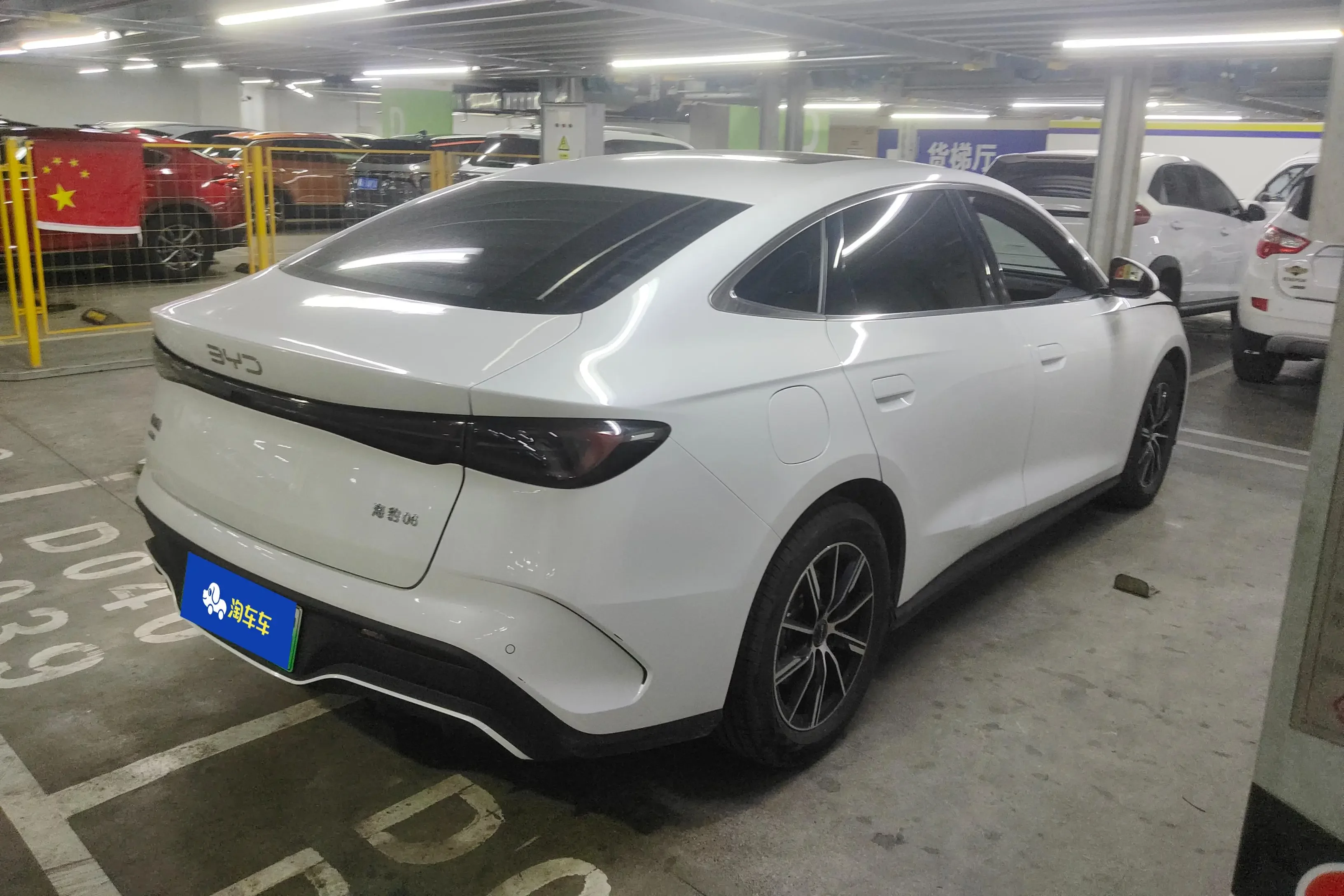 BYD Seal 06DM