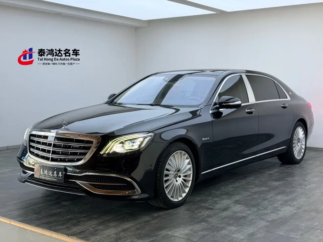 Mercedes-Benz Maybach S-Class