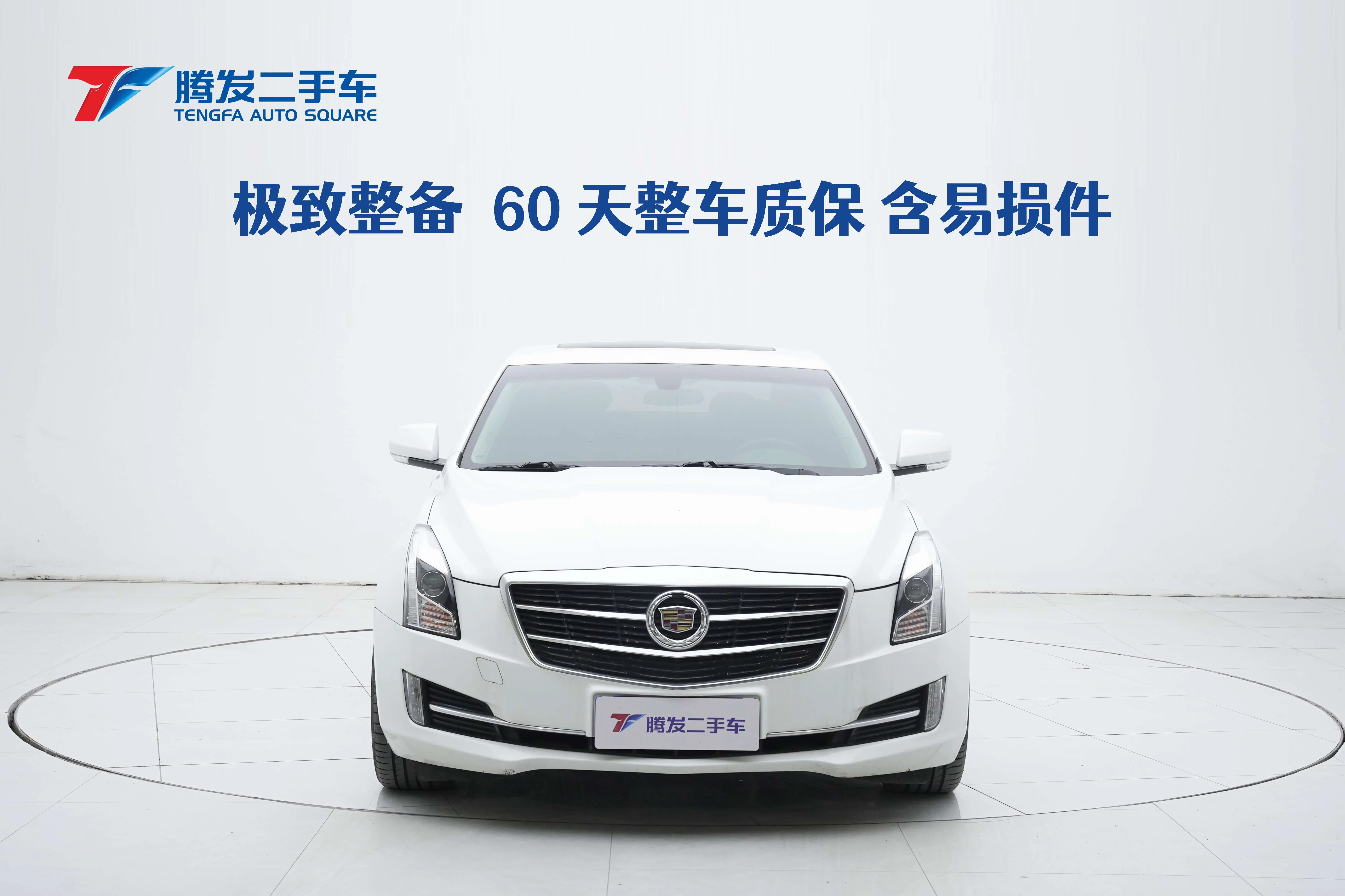 Cadillac ATS-L