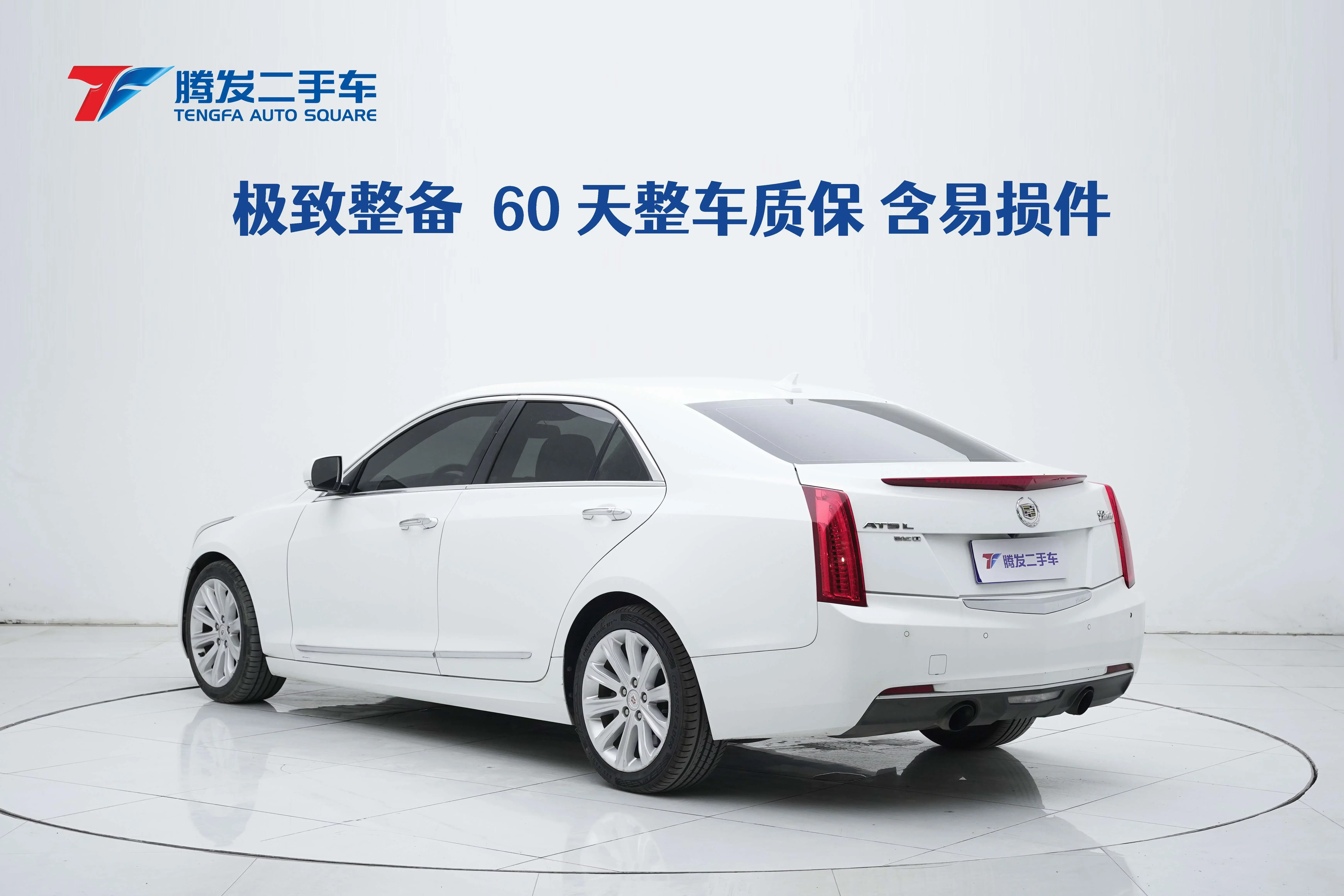 Cadillac ATS-L