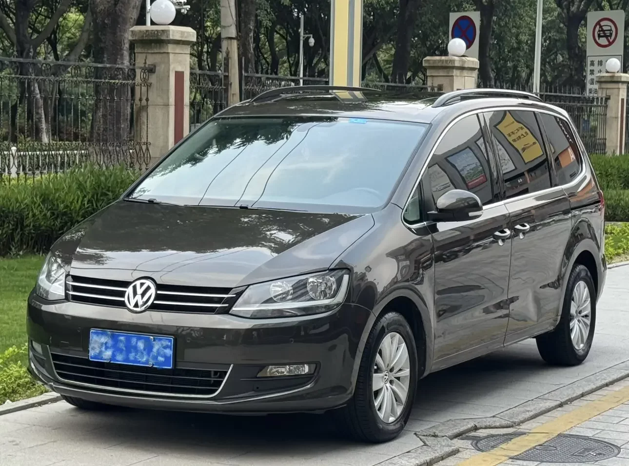 Volkswagen Sharon