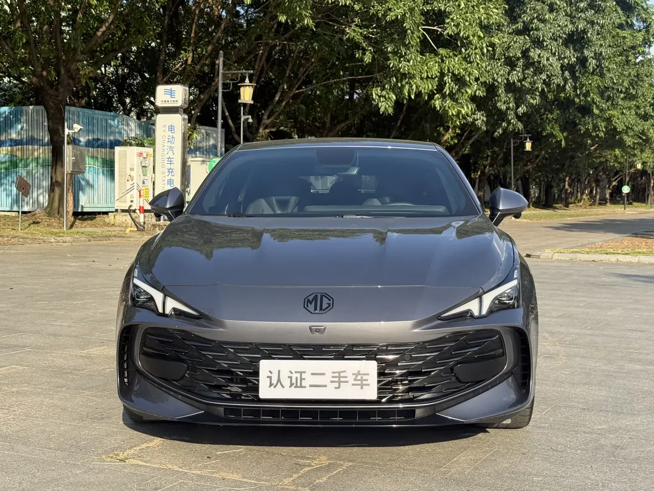 MG 7