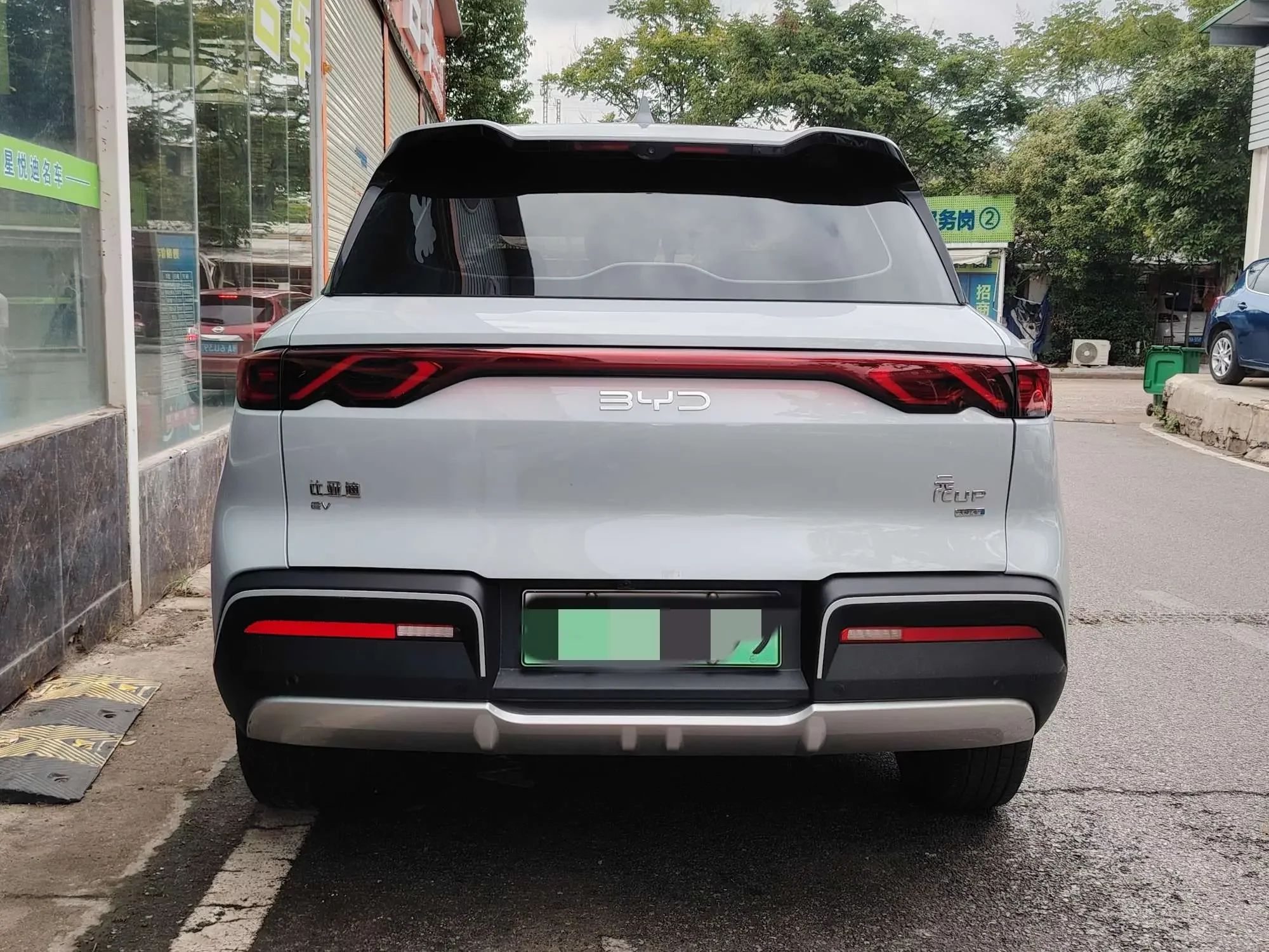 BYD Yuan UP