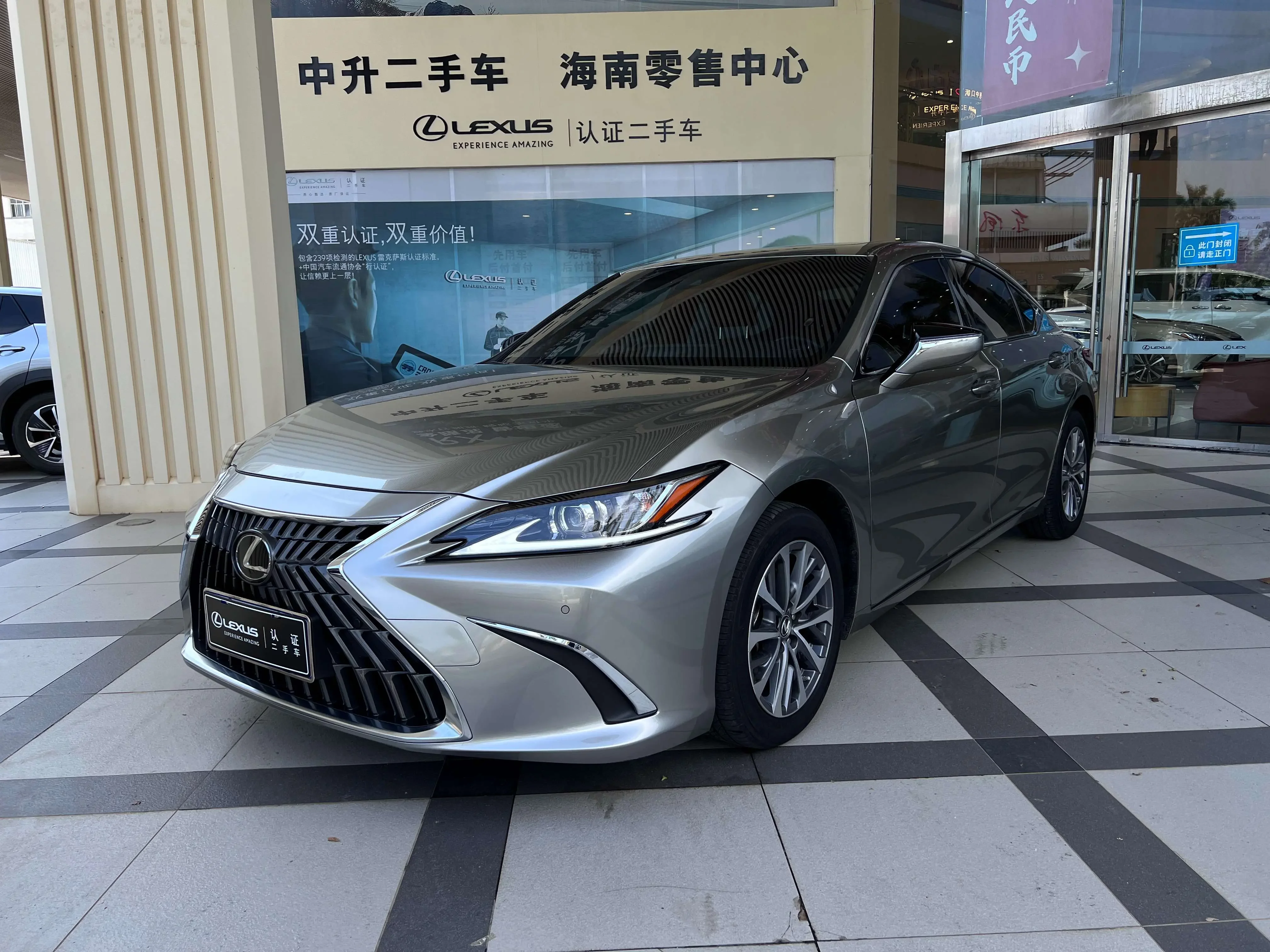 Lexus ES