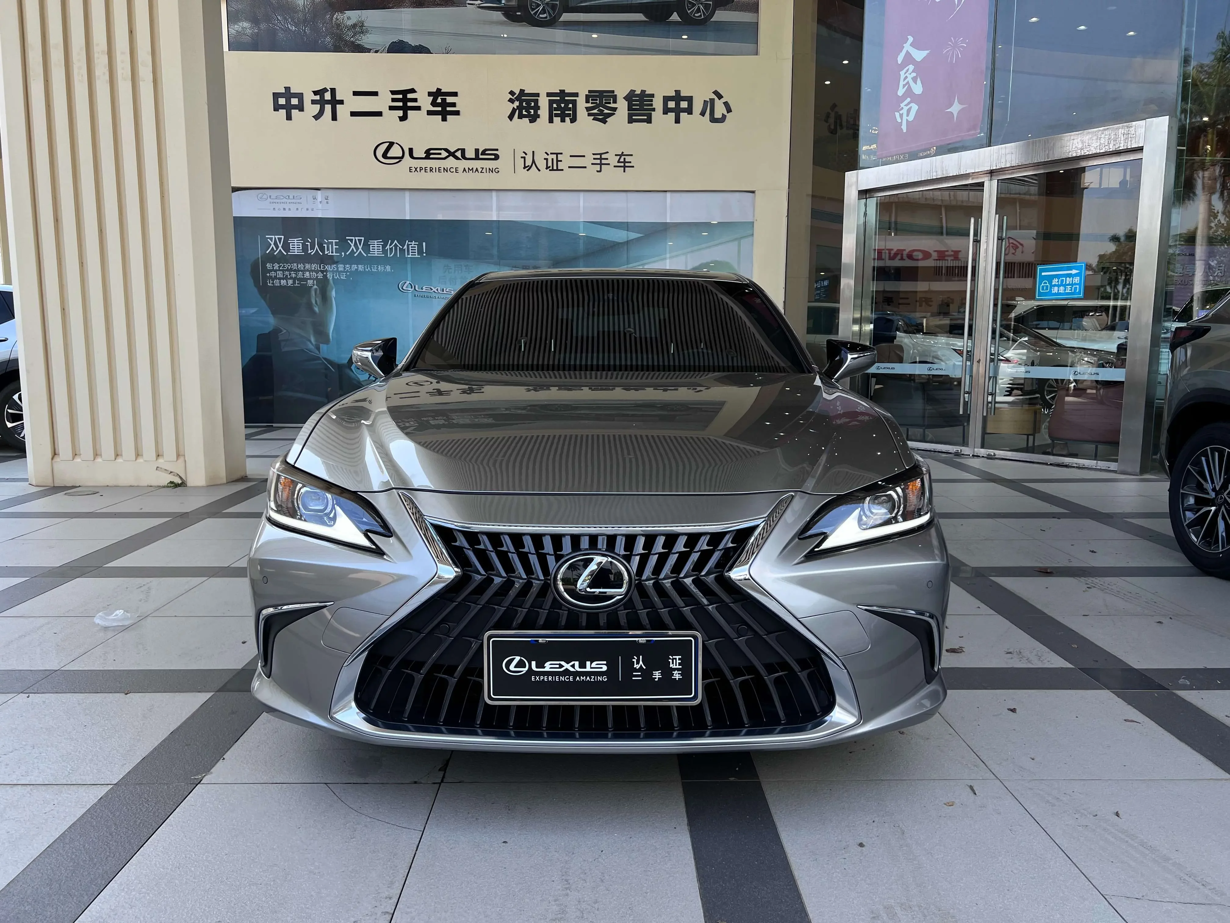 Lexus ES